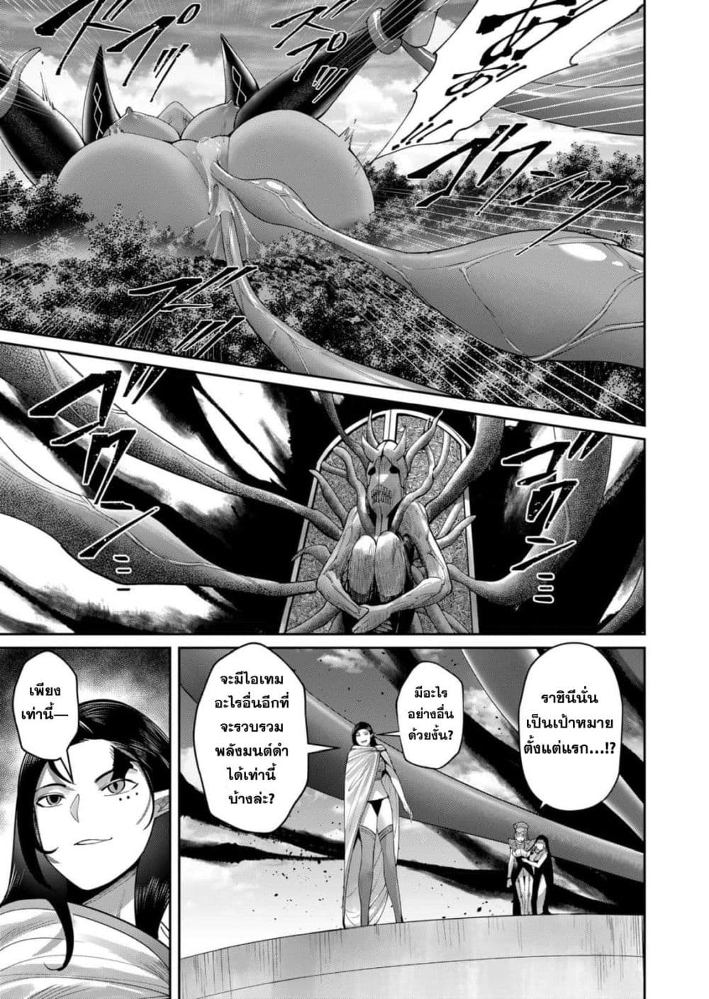 Kichikueiyu 54-54