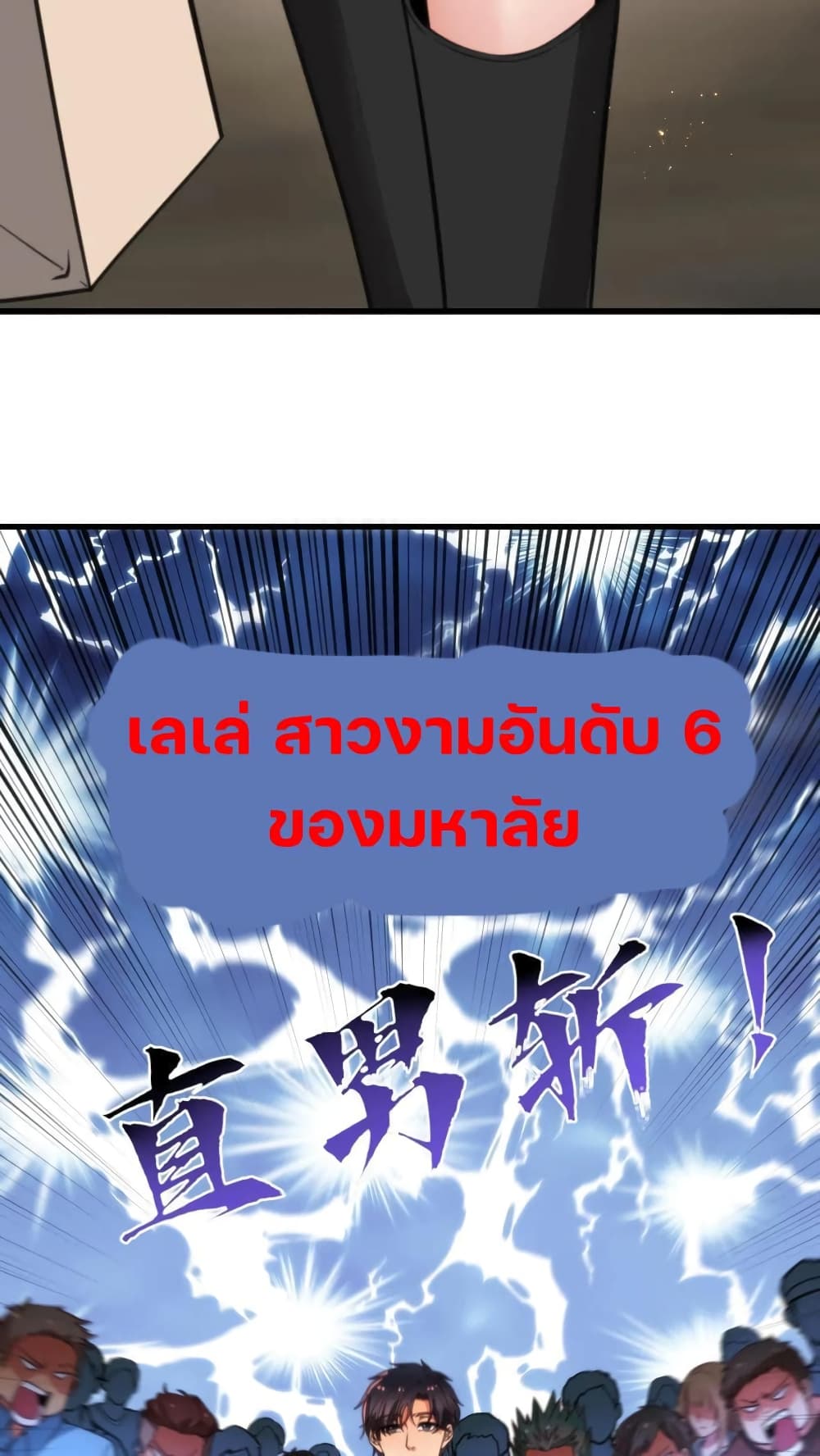 DOG money Millions Millions Millions ระบบหมาหัวเน่า ล้านล้านล้าน 8-8