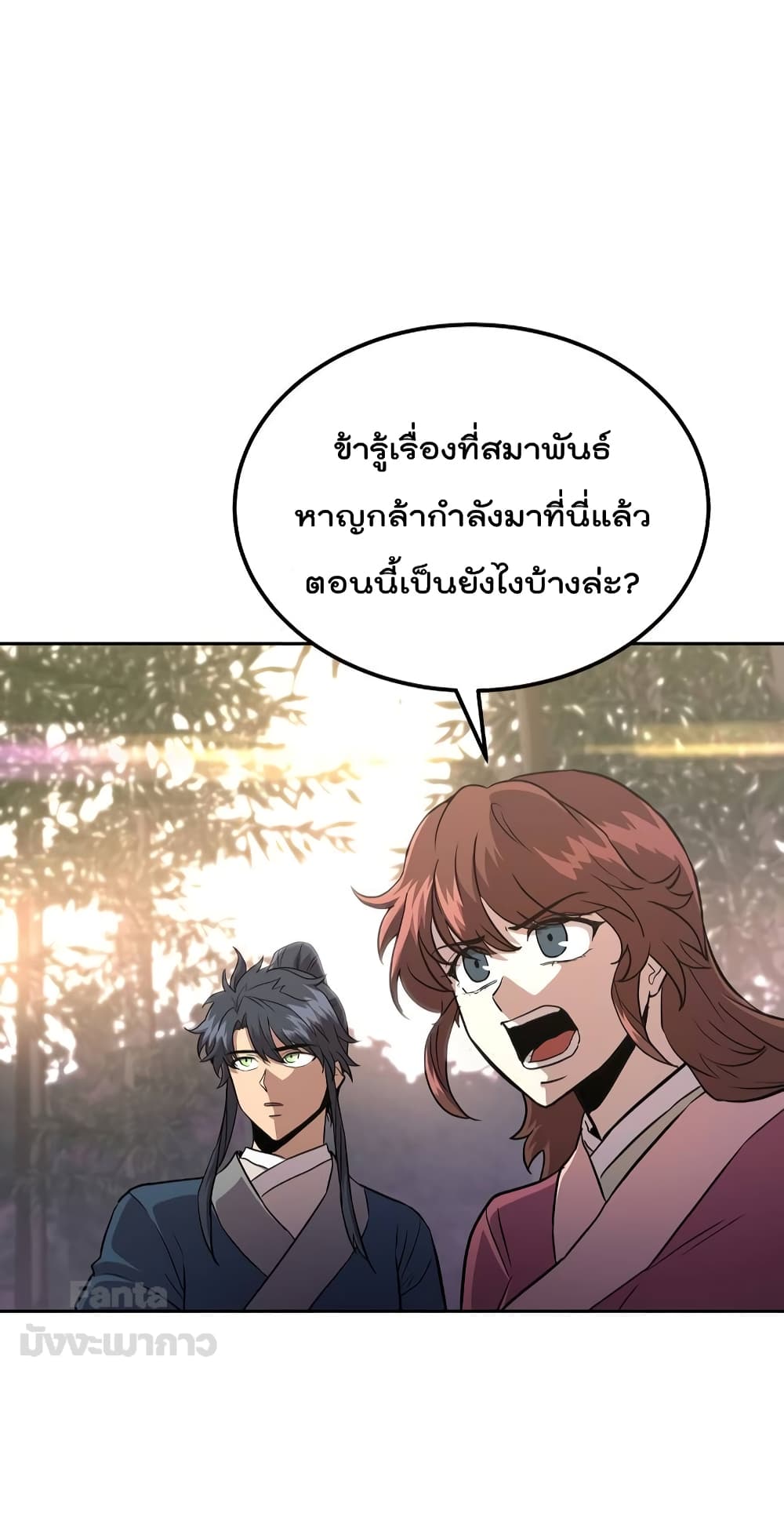 Millennium Spinning 37-37