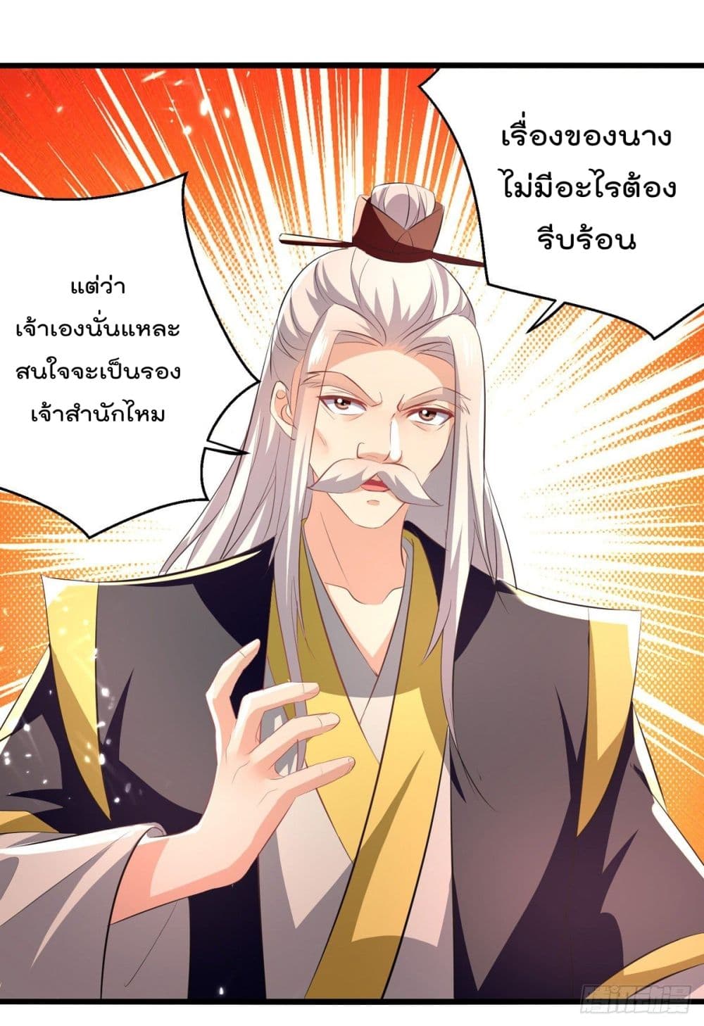 Emperor LingTian จักรพรรดิหลิงเทียน 187-187