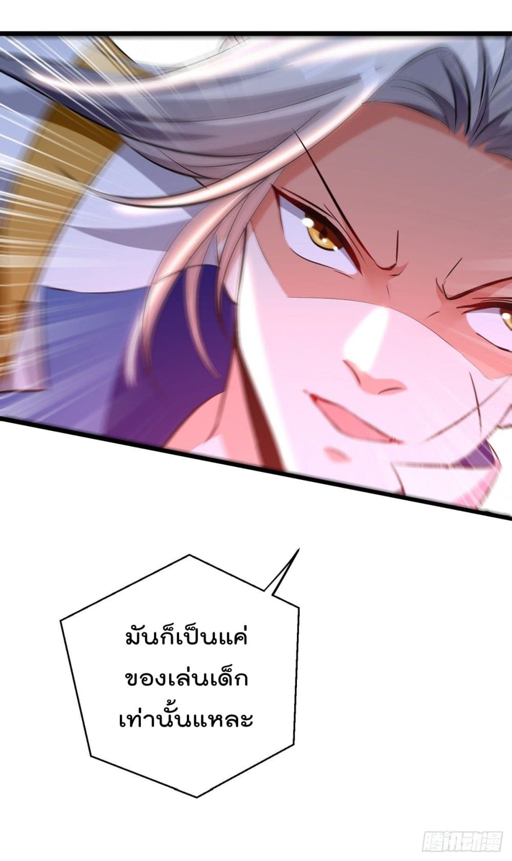Emperor LingTian จักรพรรดิหลิงเทียน 177-177