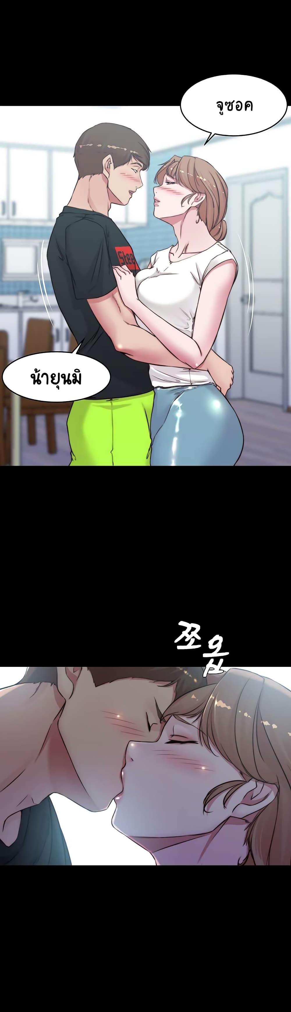 Panty Note 55-55