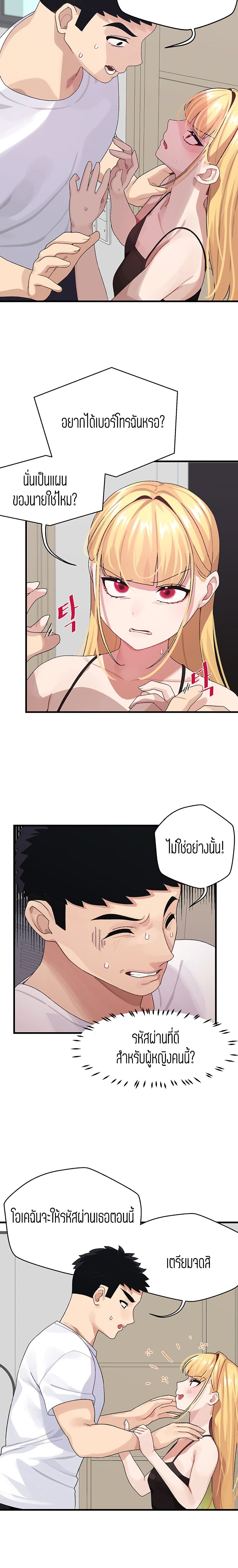 Bluetooth Love 2-2