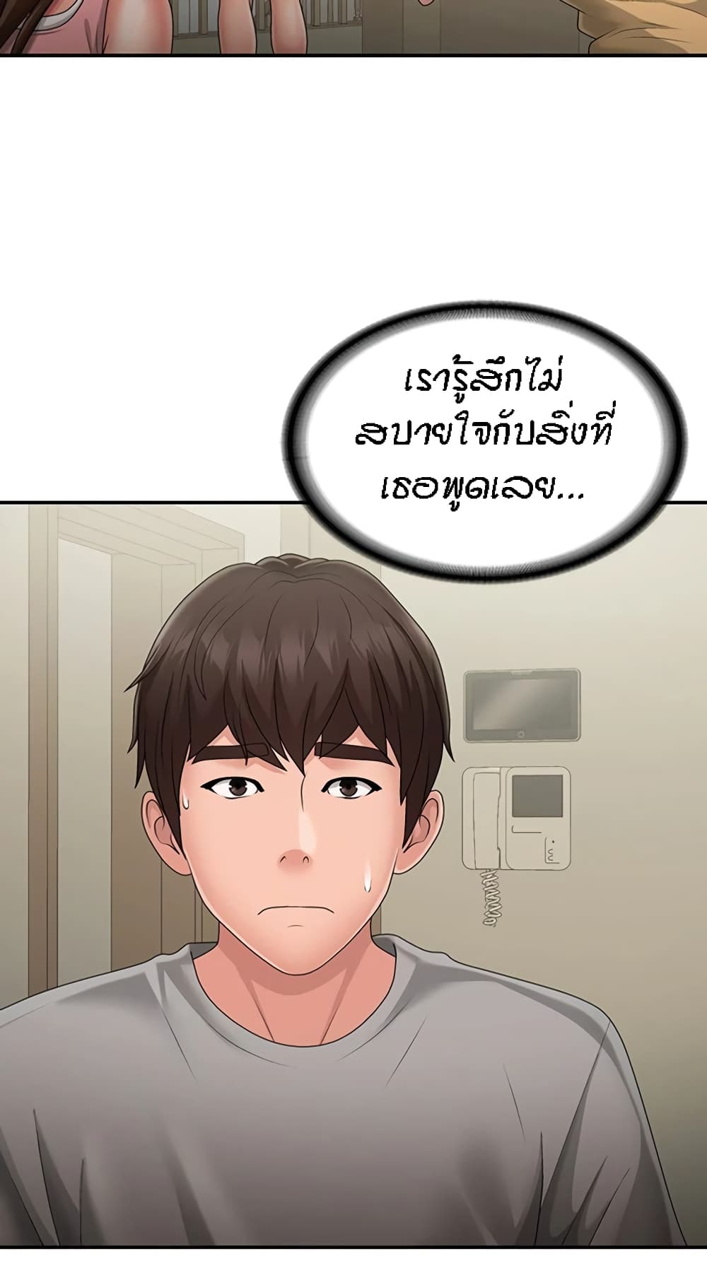 Aunt Puberty 45-45