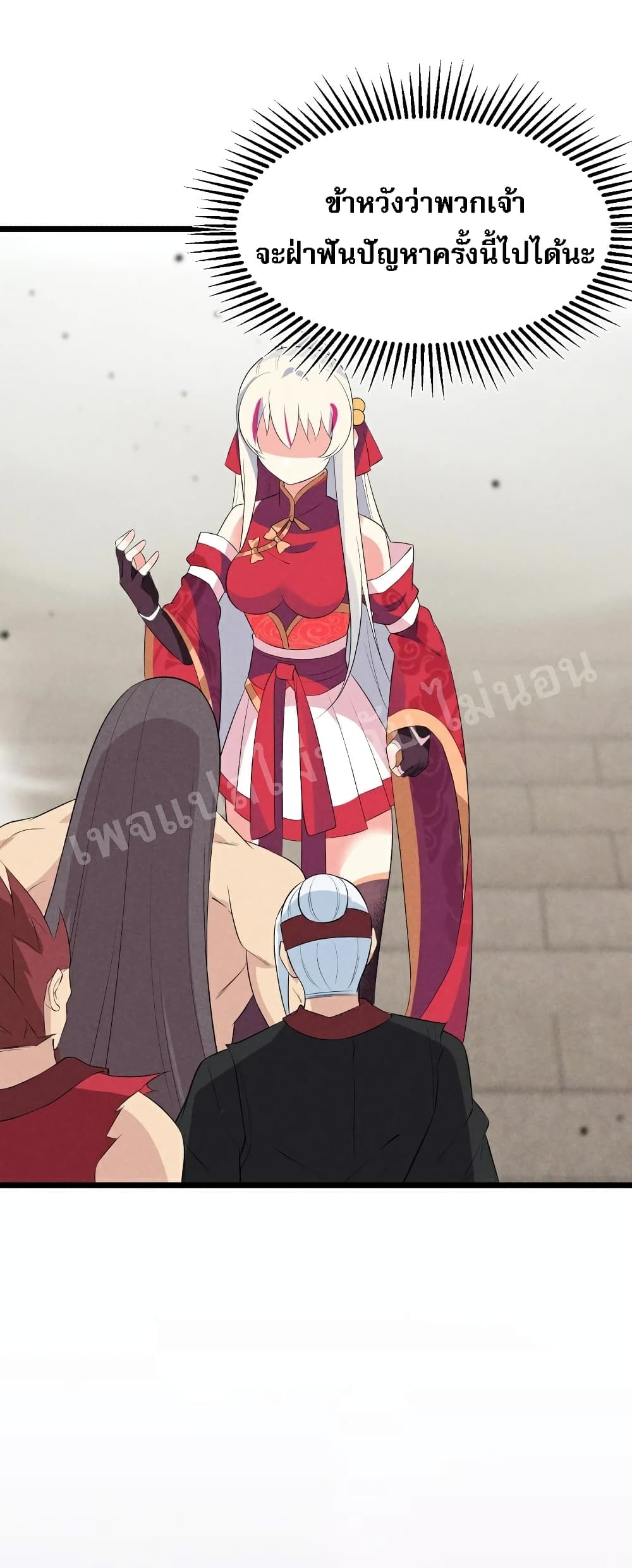 Super Chef is Master of The Harem 25-25