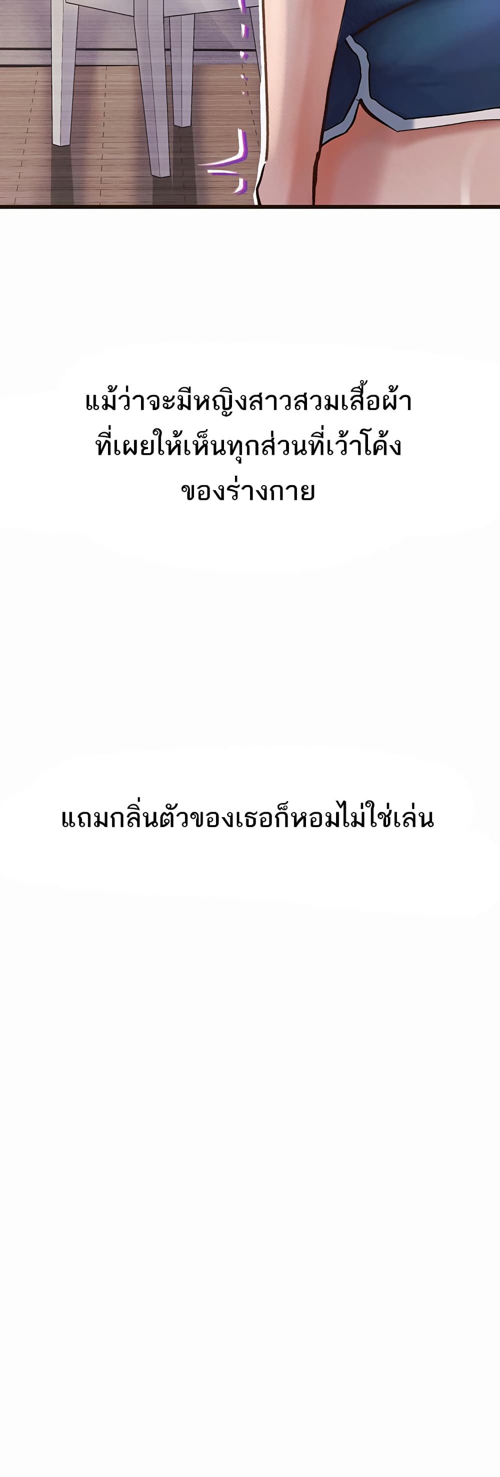 Story Corruption 2-2