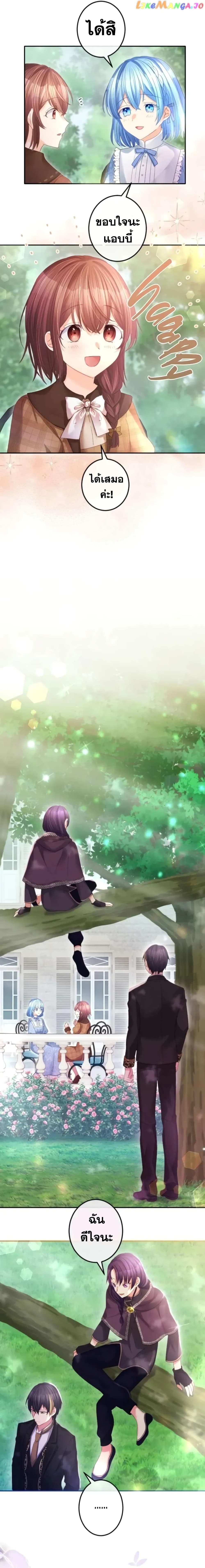 The Precious Girl Does Not Shed Tears 42-42