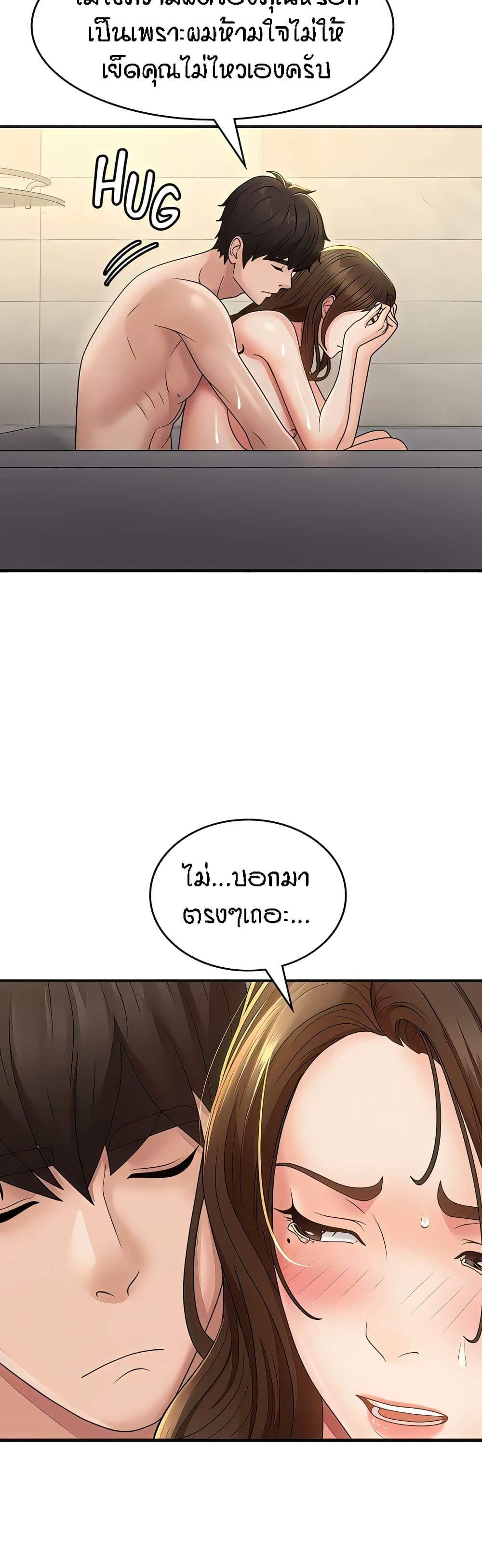 Aunt Puberty 67-67