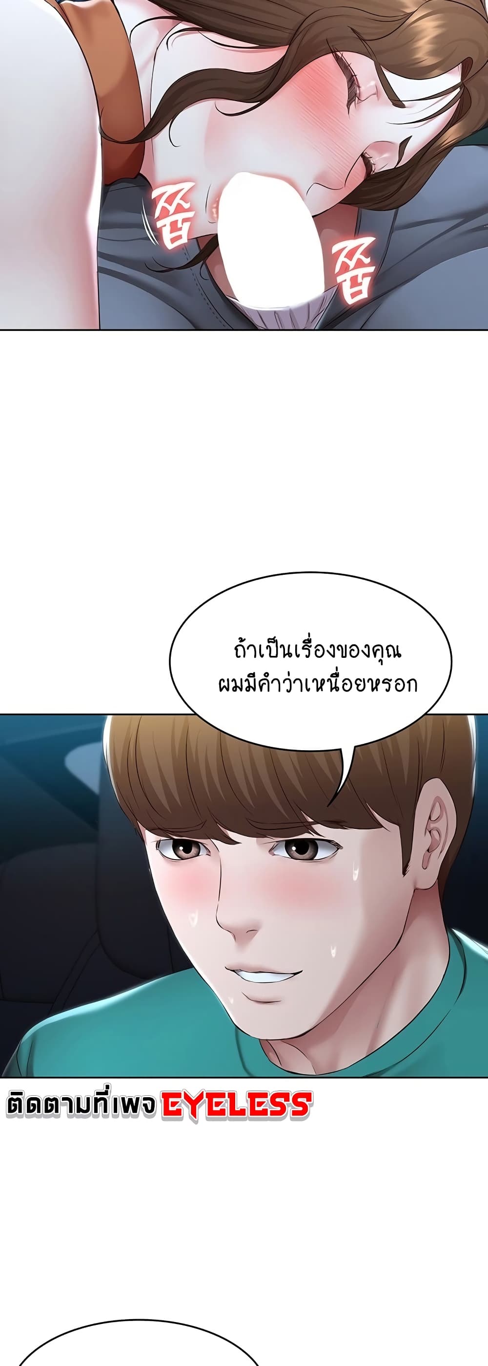 Boarding Diary 125-125