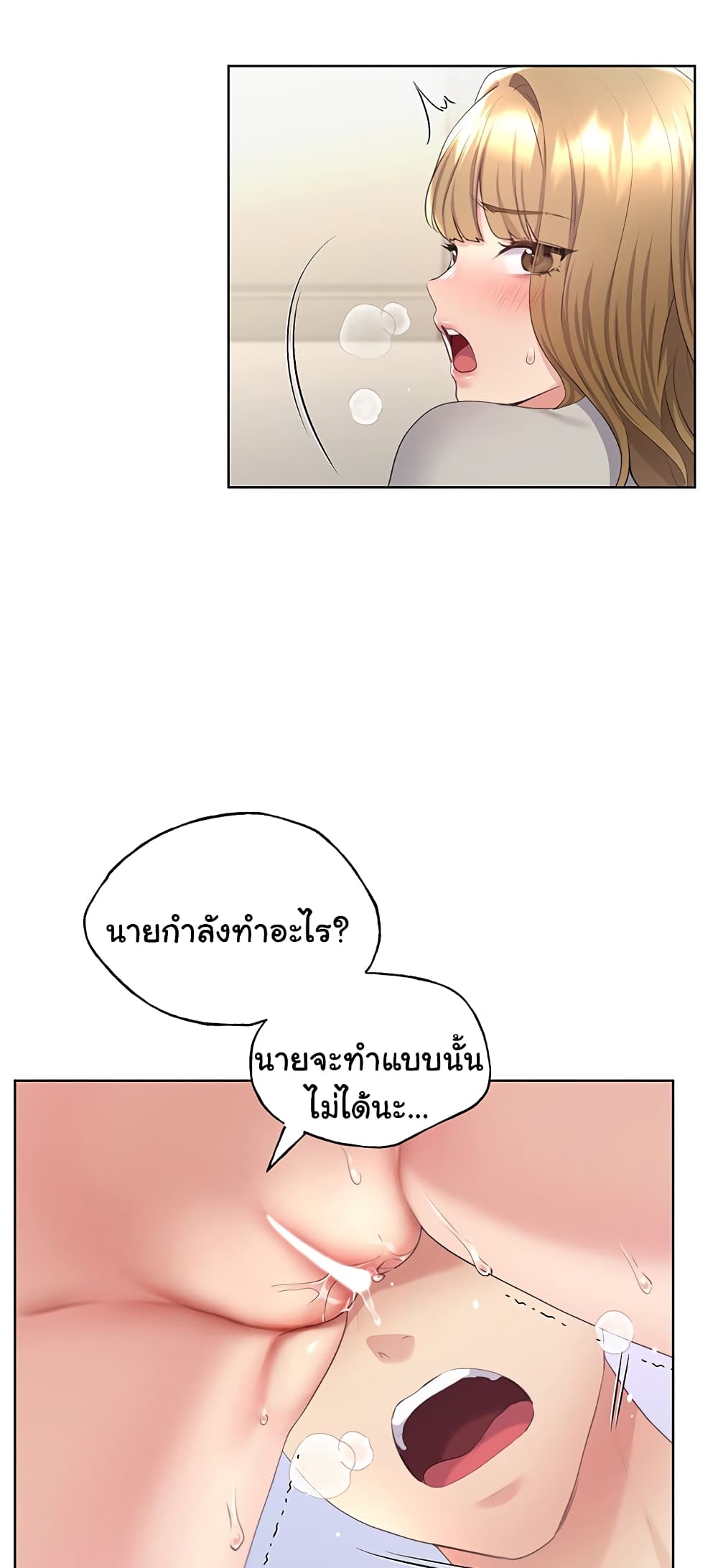 My Illustrator 5-5