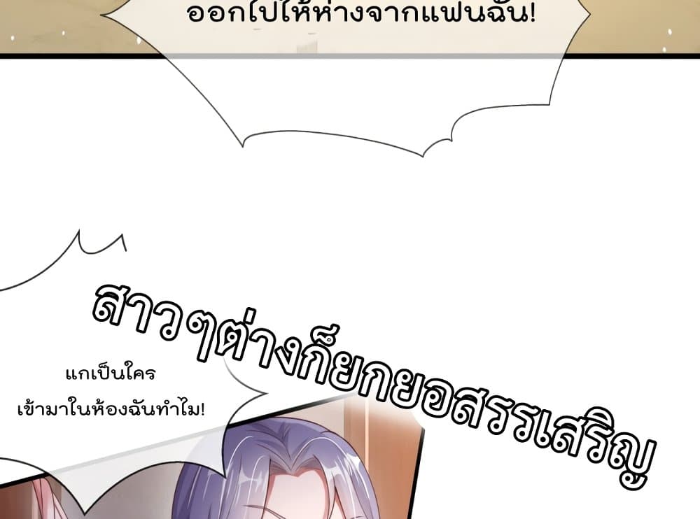 The Nine Master Told Me Not To Be A Coward 0-0
