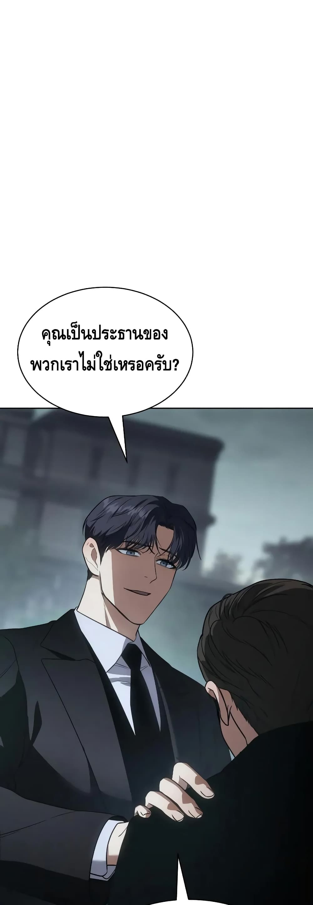 BaekXX 28-28