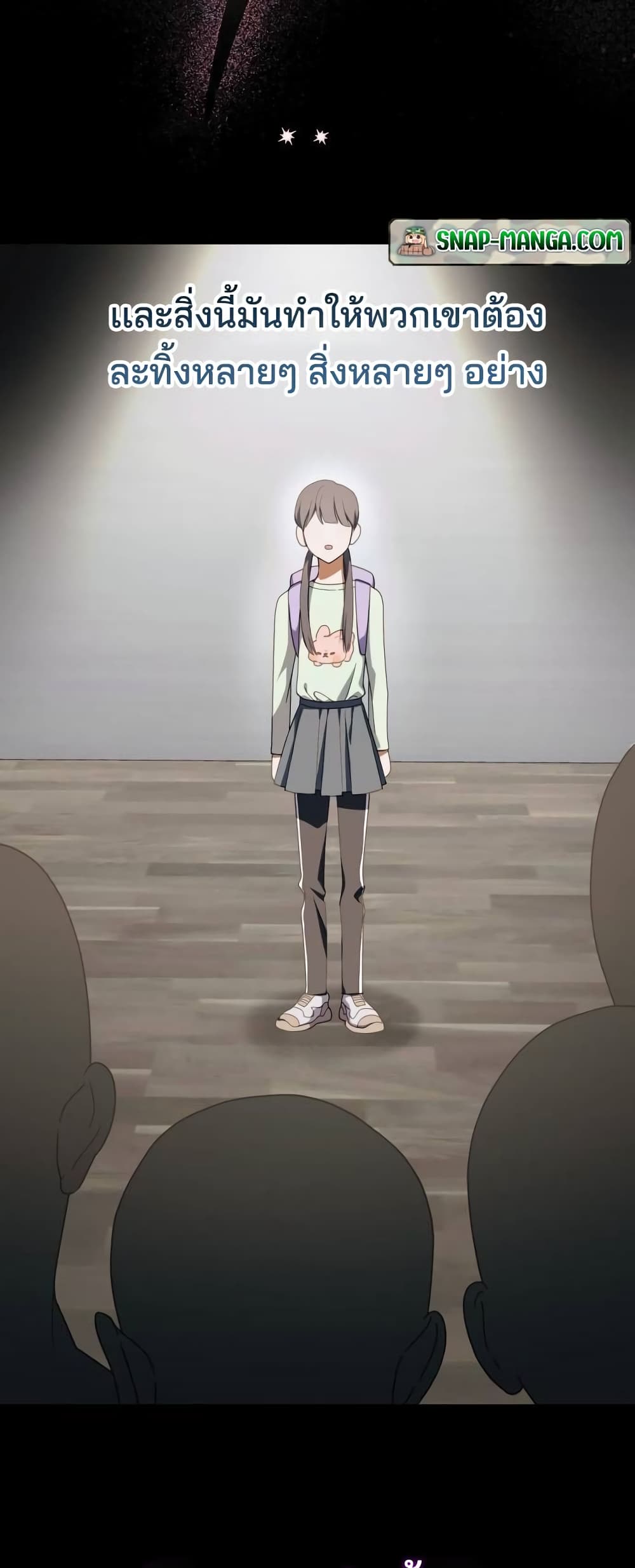 I Became the Youngest Member of Top Idol 16-16