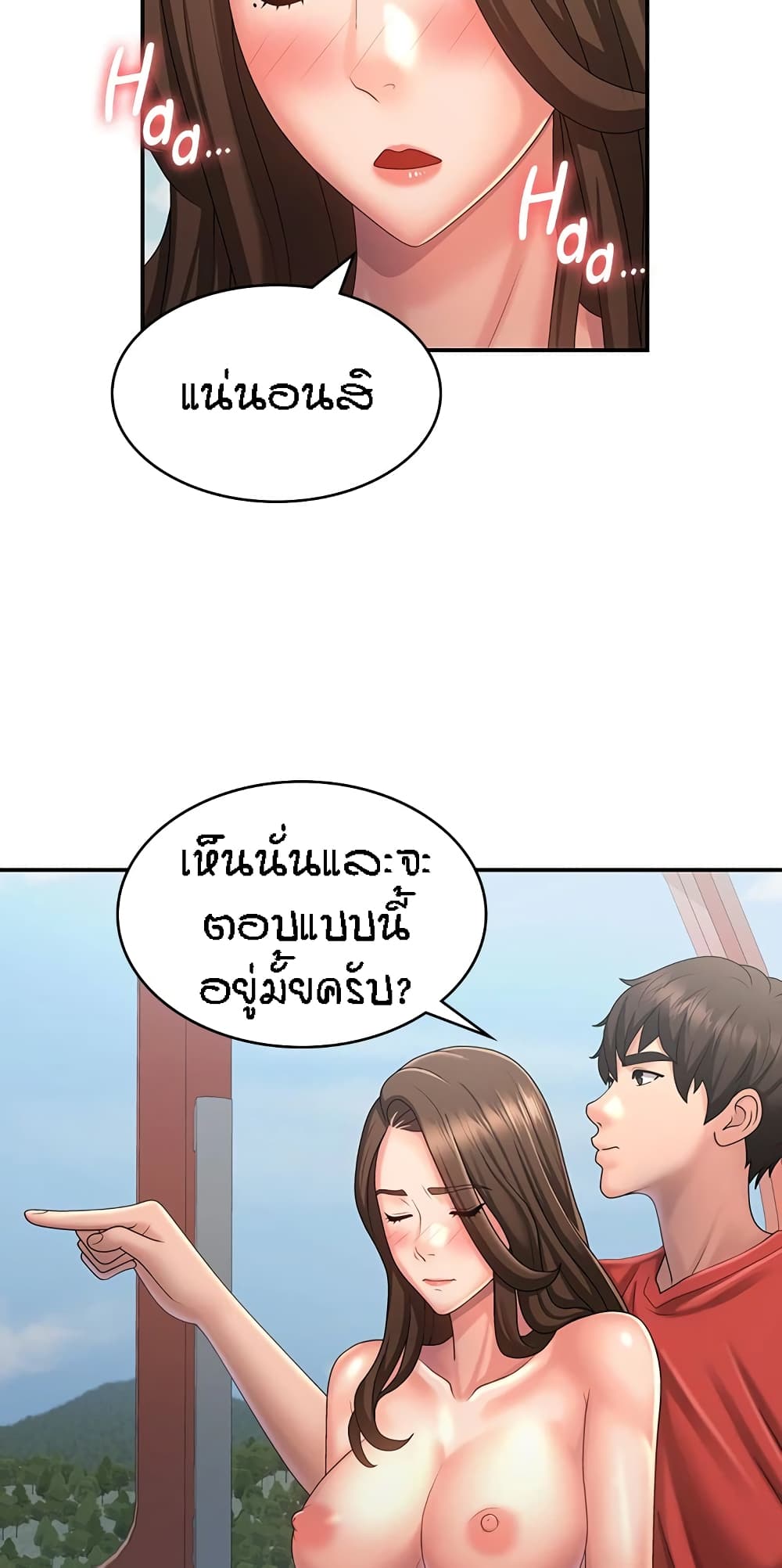 Aunt Puberty 43-43