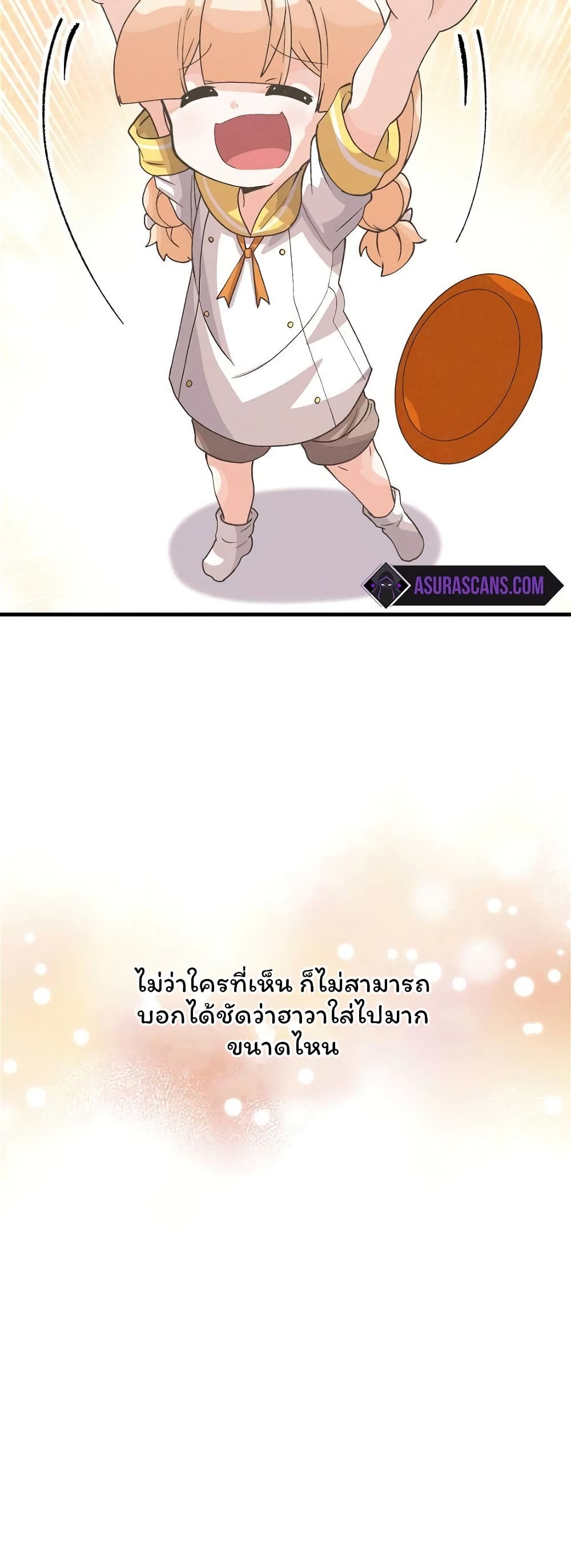 Spirit Farmer 57-57