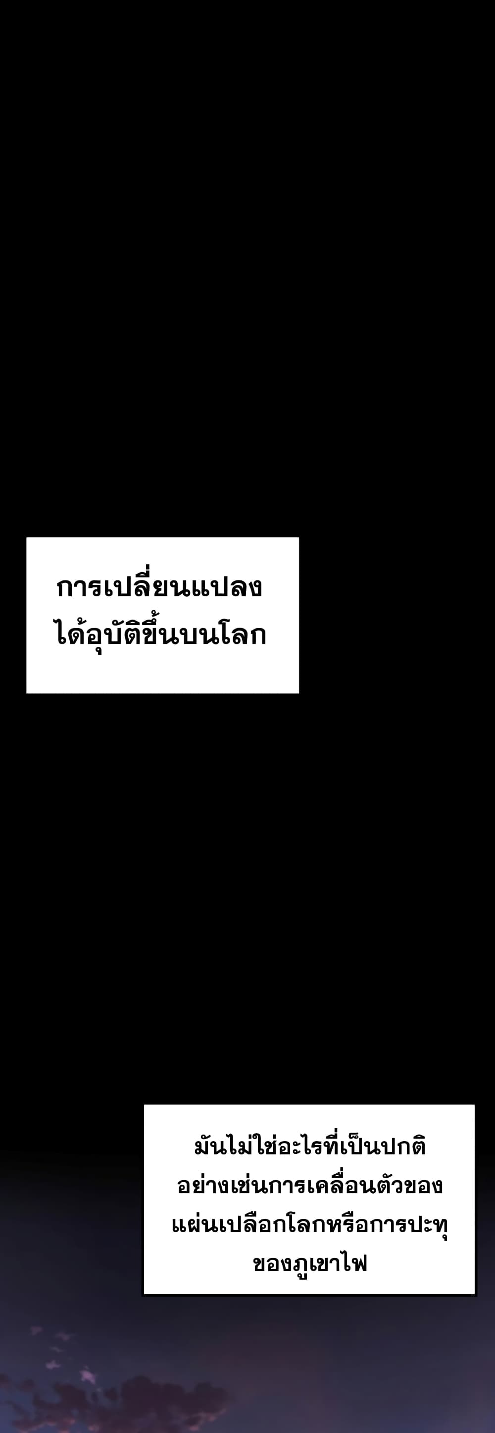 Absolute Necromancer 1-1