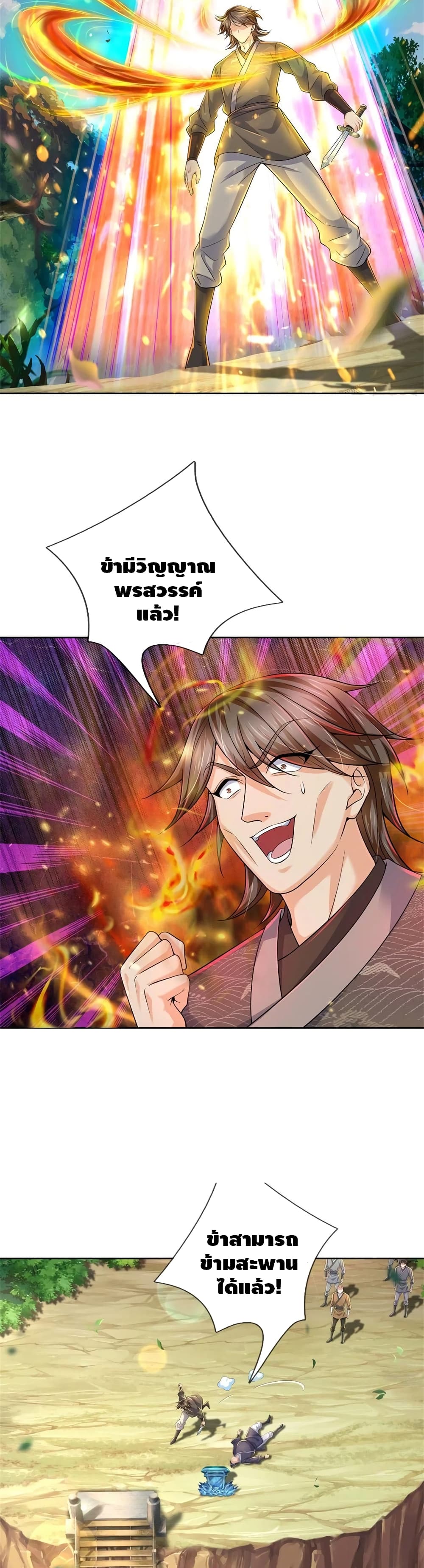 Way of Domination 90-90