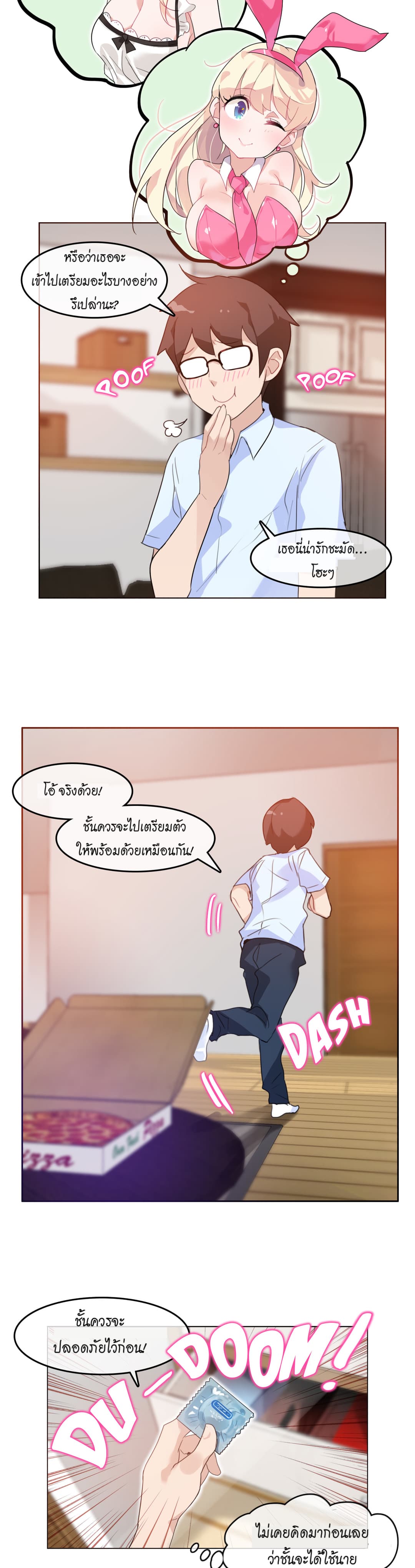 A Pervert's Daily Life 11-11
