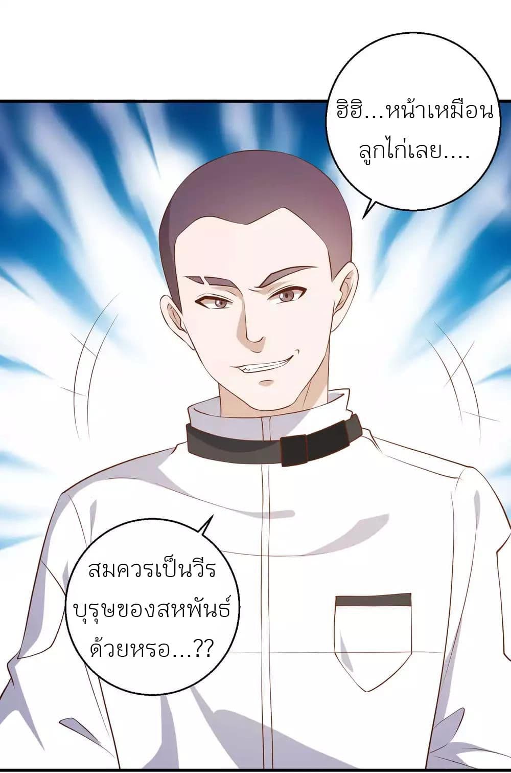 God Fisherman 49-49