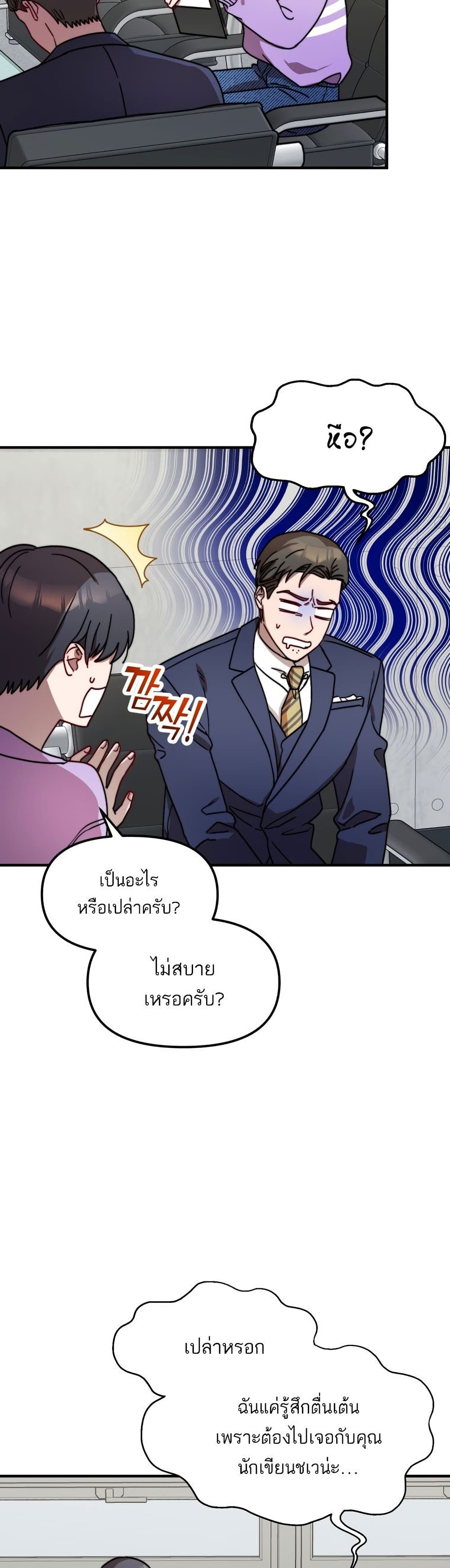 Top Star's Talent Library 19-19