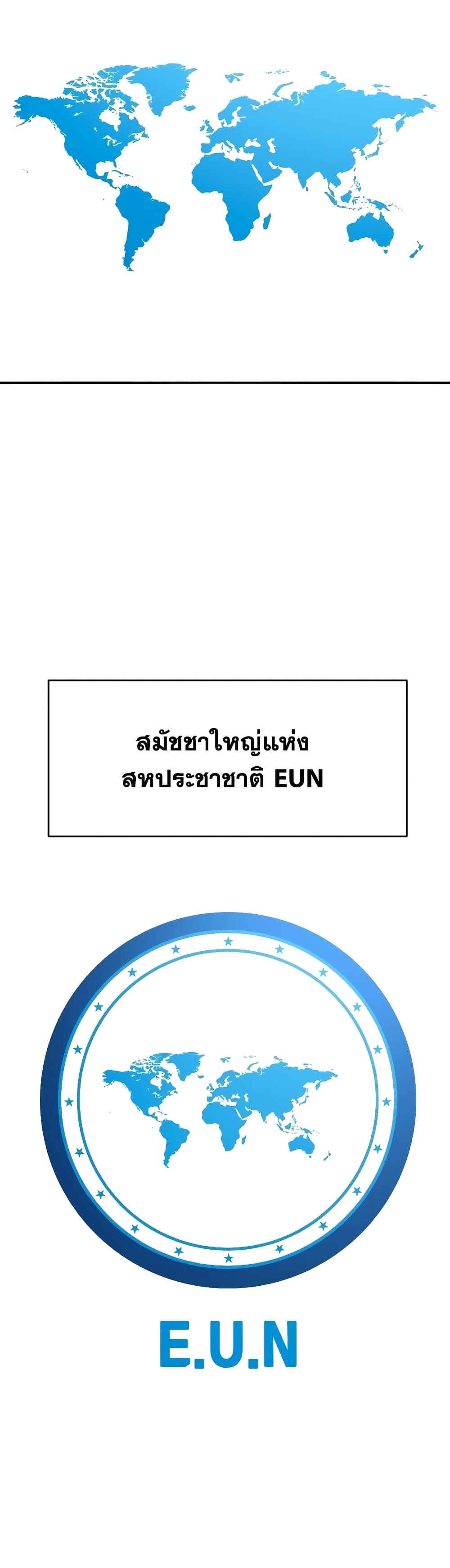 Existence 51-51