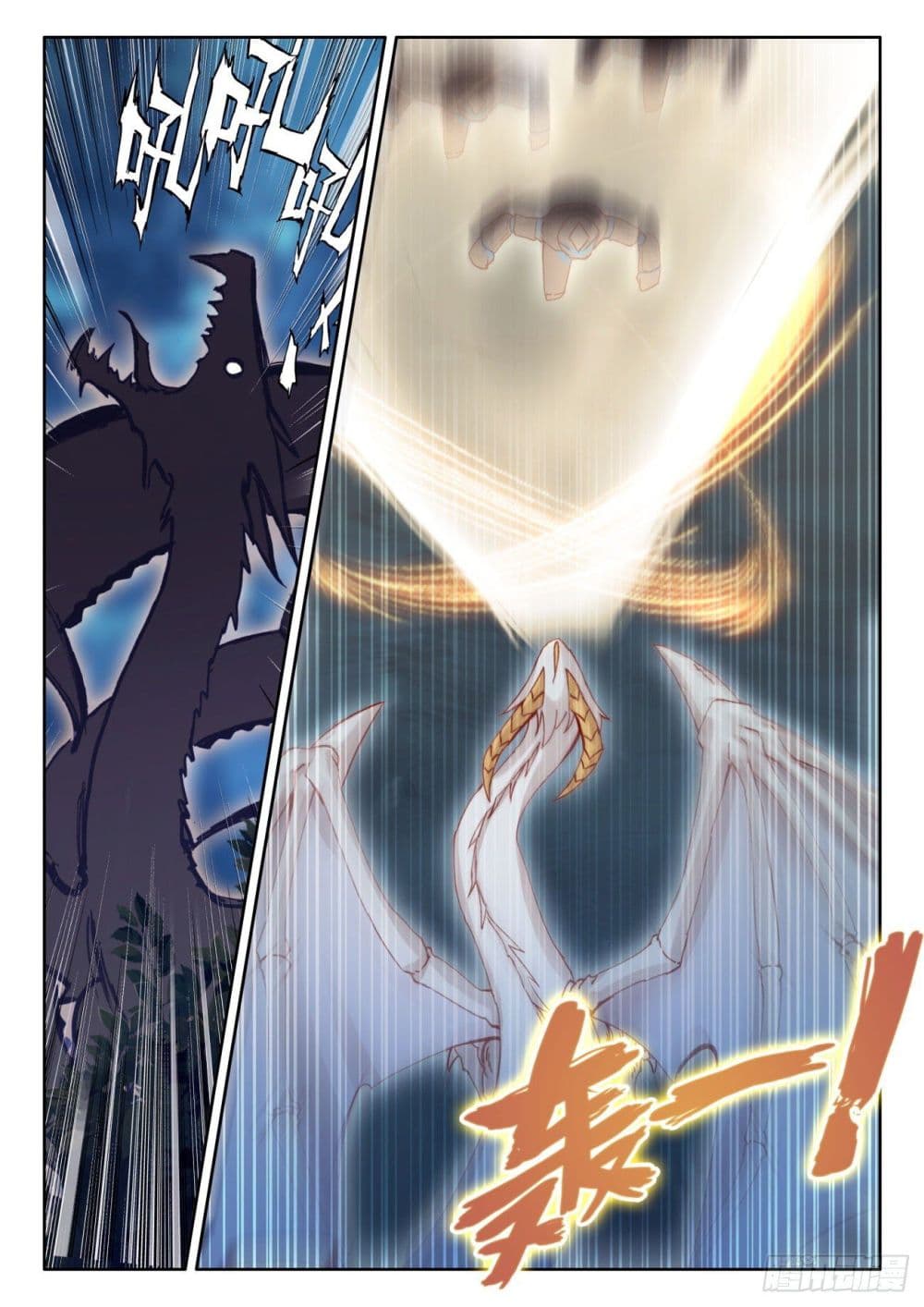 The Child of Light บุตรแห่งแสง 43-43