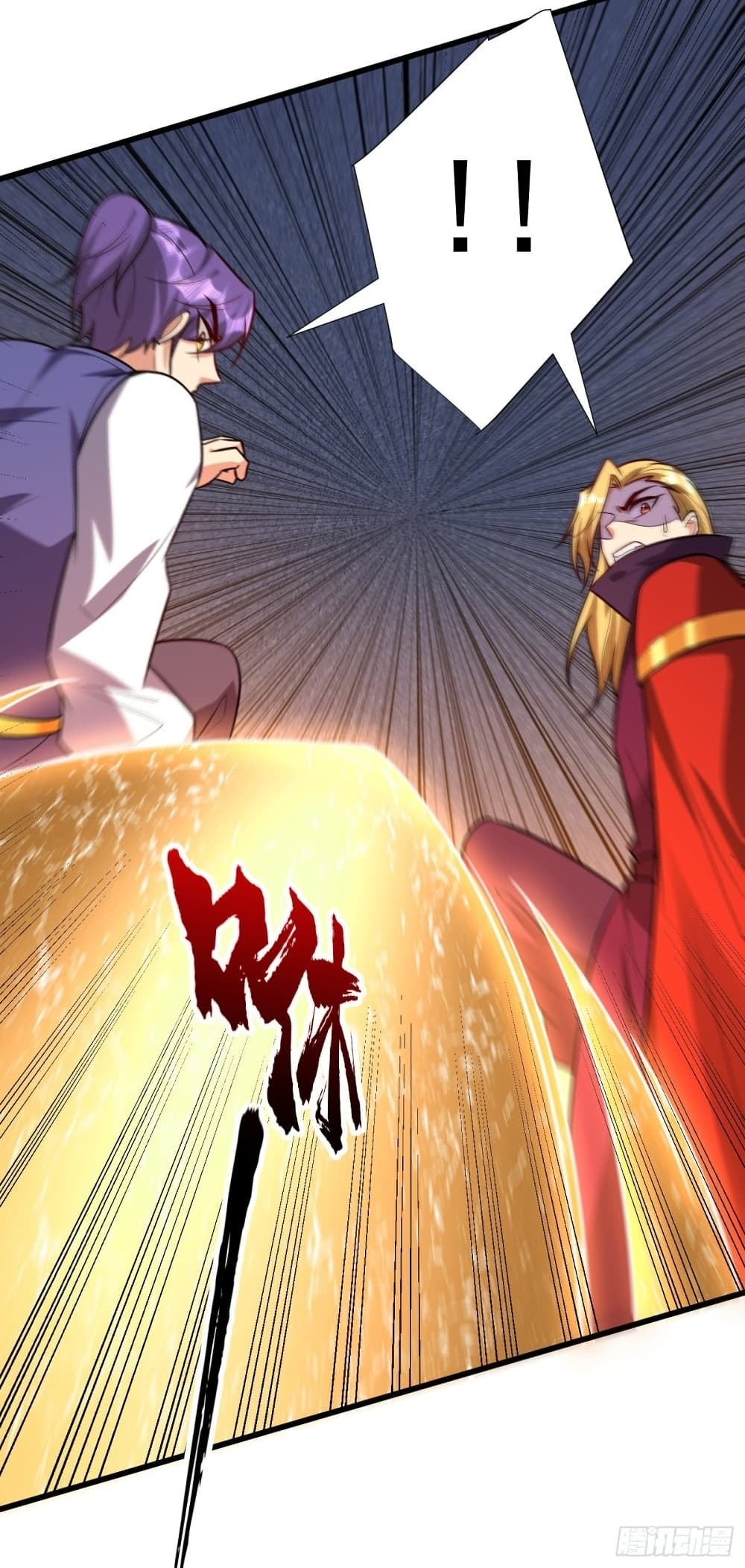 Rise of The Demon King รุ่งอรุณแห่งราชาปีศาจ 253-253