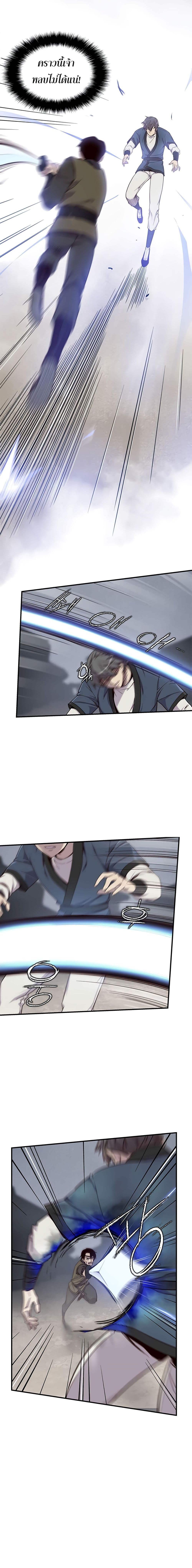The Strongest Ever 13-13