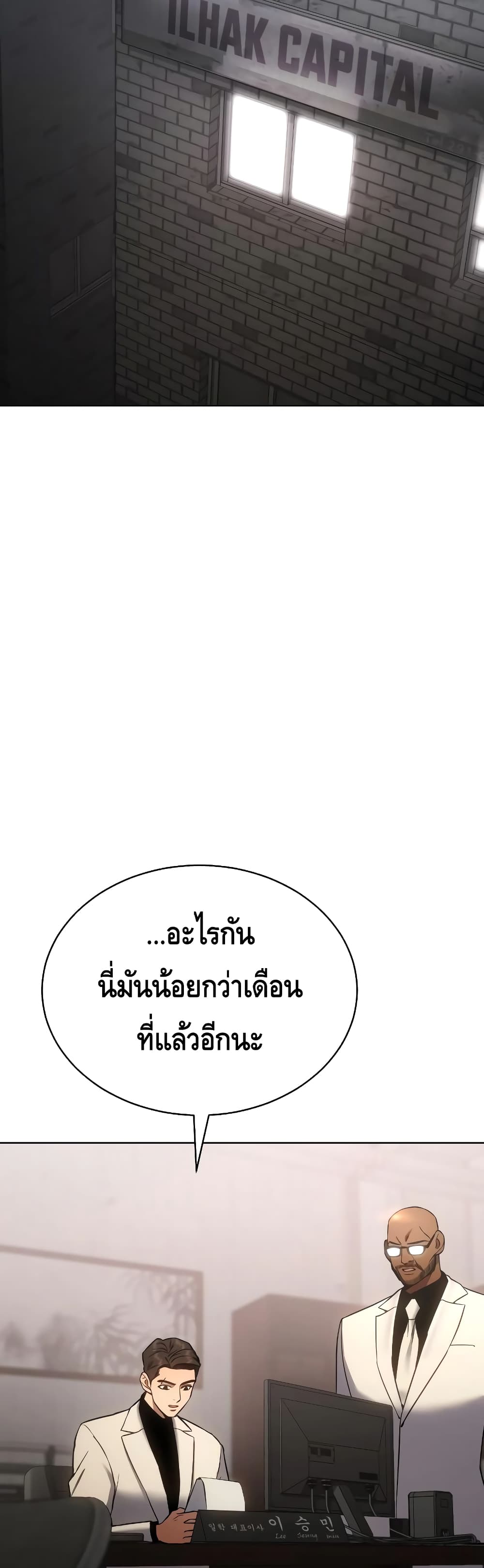 BaekXX 18-18