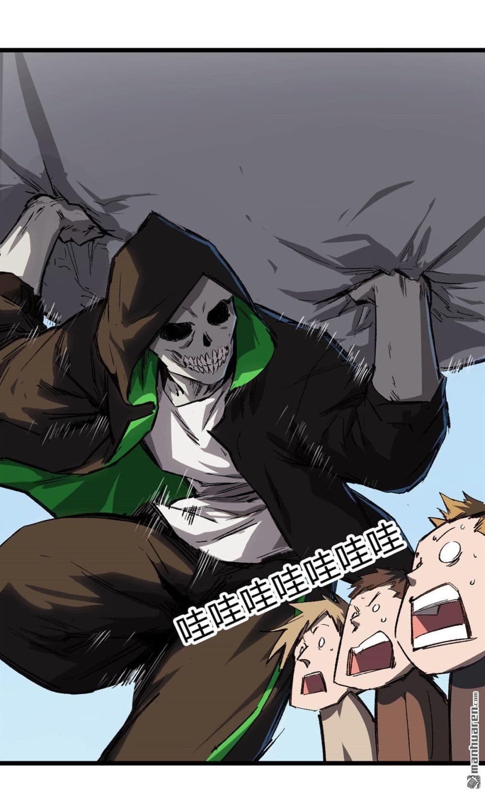 The Strongest Zombie 1-1