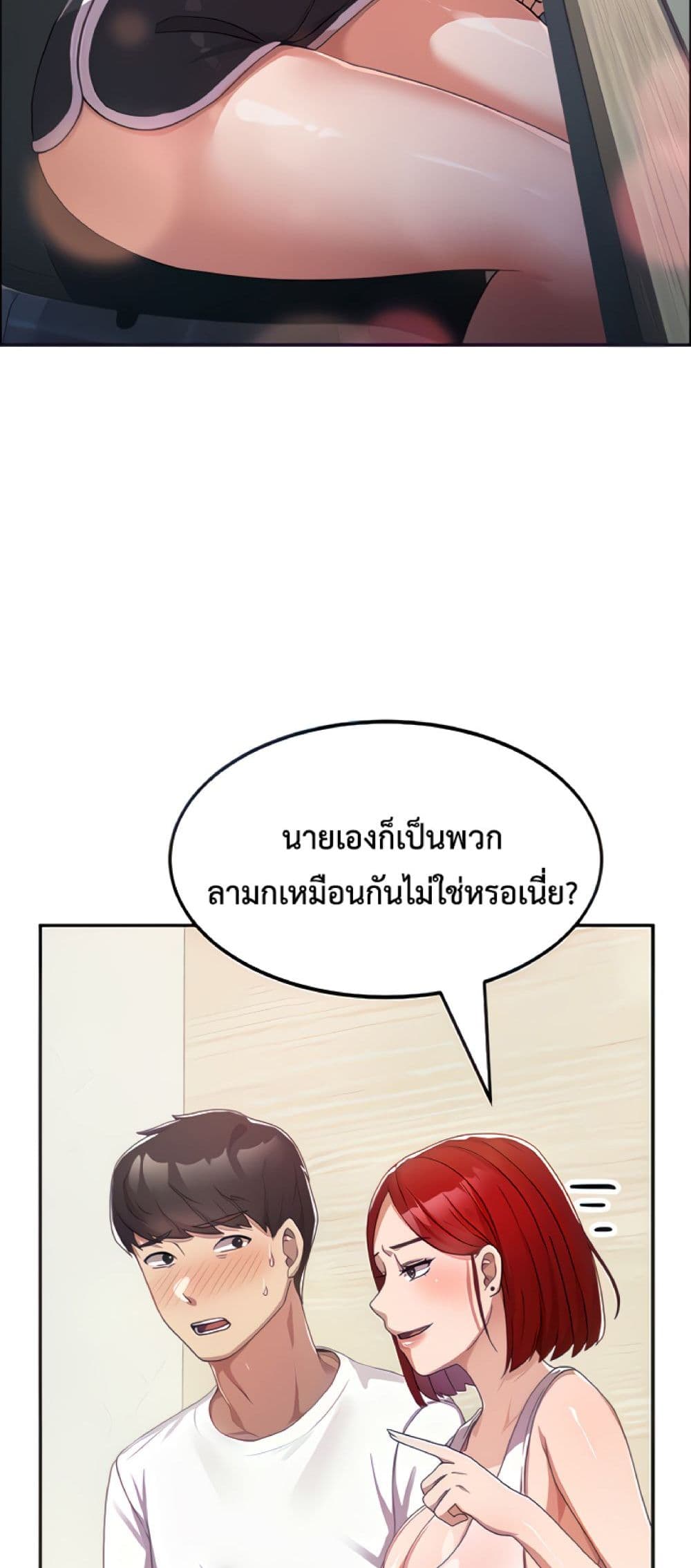 Women’s University Student who Served in the Military 2-2