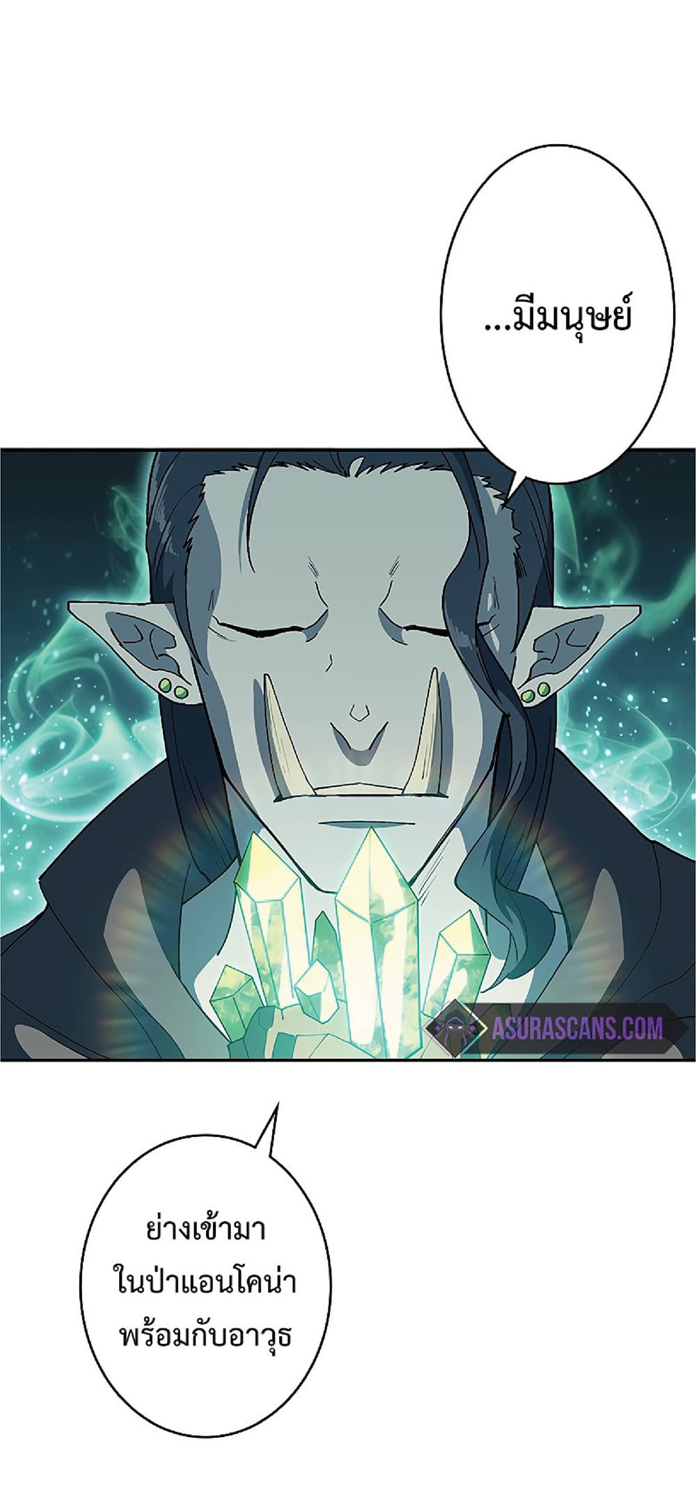 Duke Pendragon: Master of the White Dragon 36-36