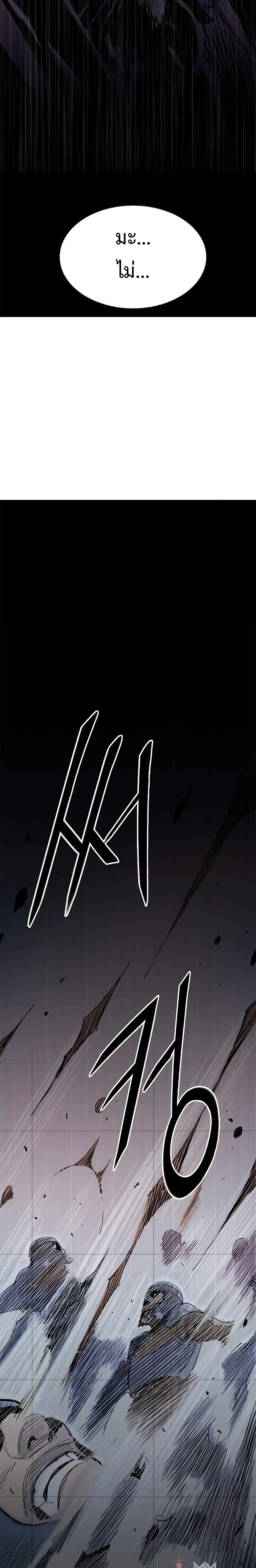 Knight Under Heart 6-6
