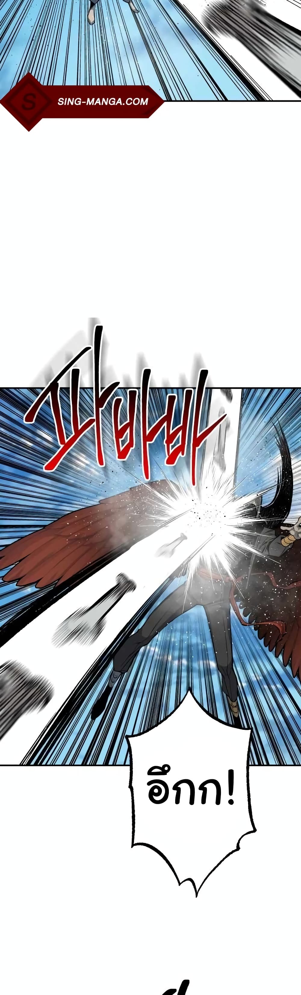 ZomGan 15-15