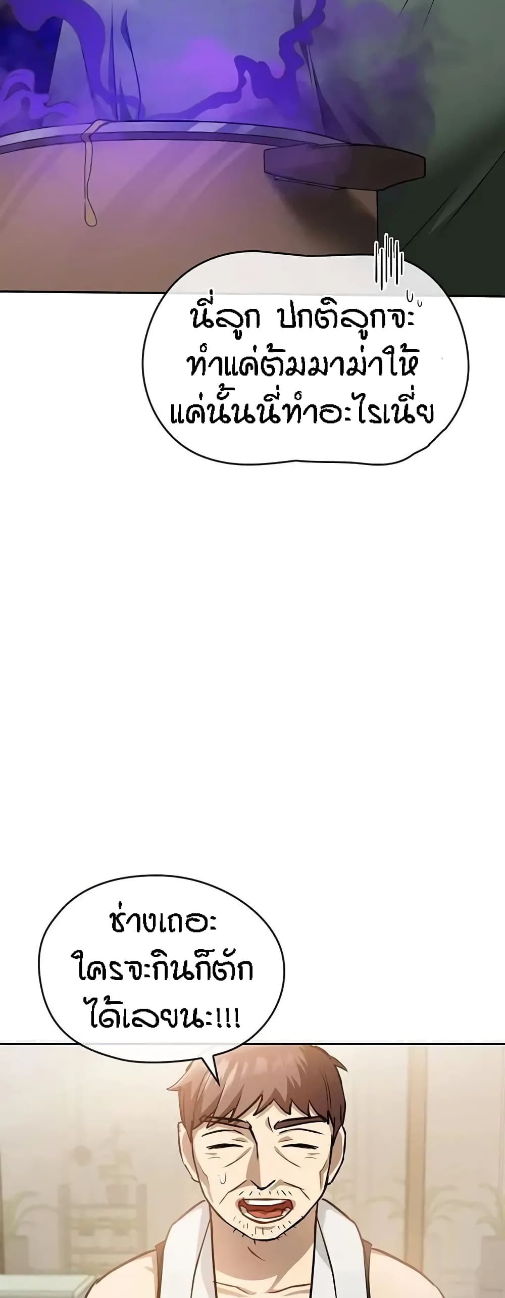 Seducing Mother 11-11