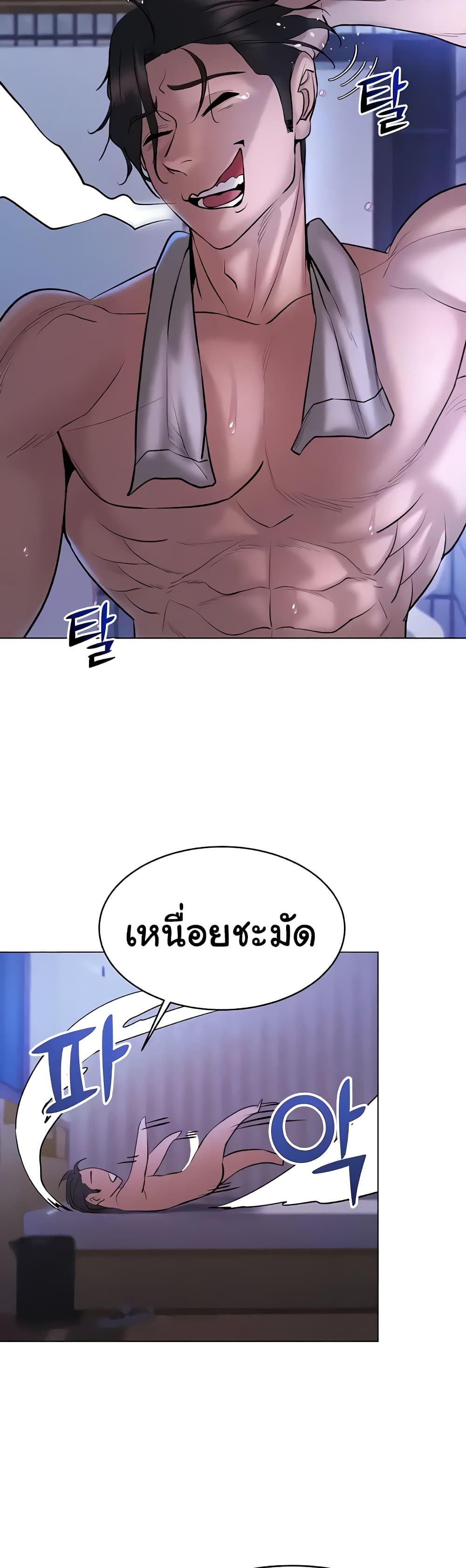 Using Eroge Abilities In Real Life 7-7