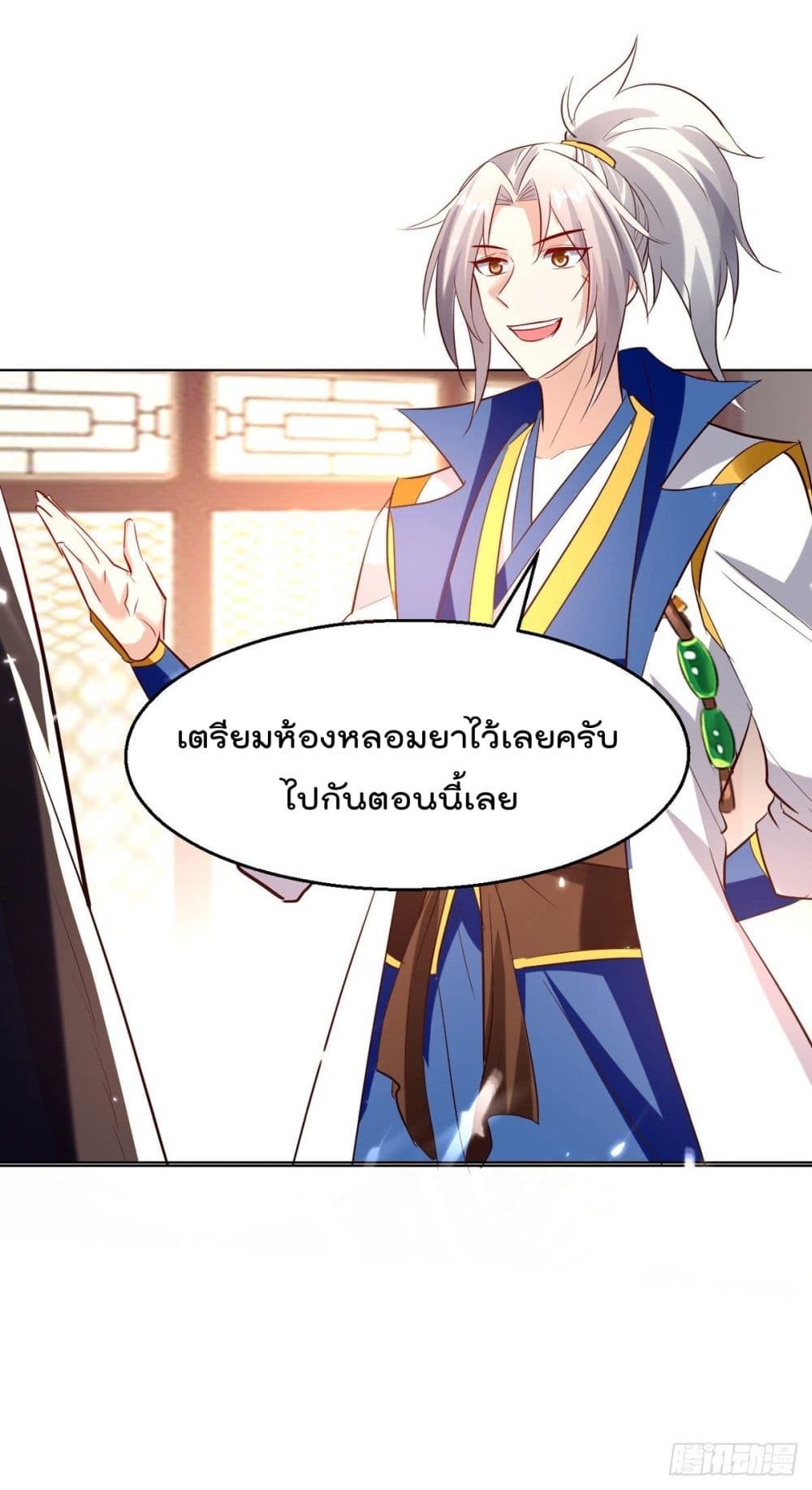 Emperor LingTian จักรพรรดิหลิงเทียน 170-170
