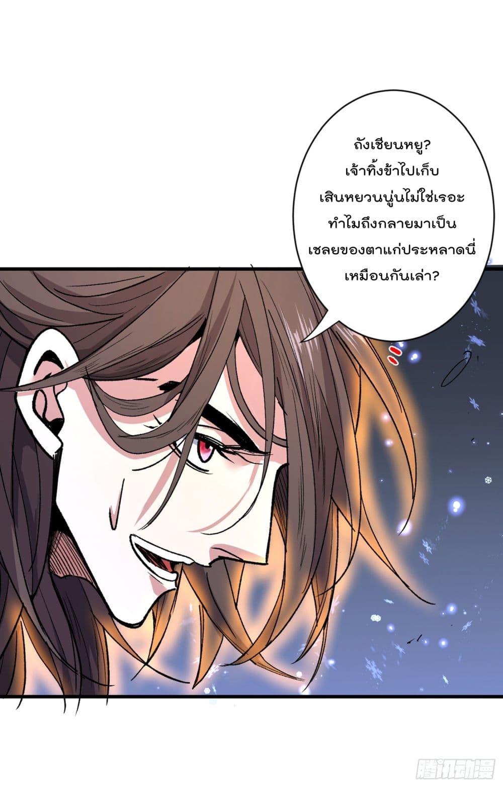 99 Ways to Become Heroes by Beauty Master ฮาเร็มเหล่าอาจารย์สาวนี้ ของผมนะค้าบ 56-56
