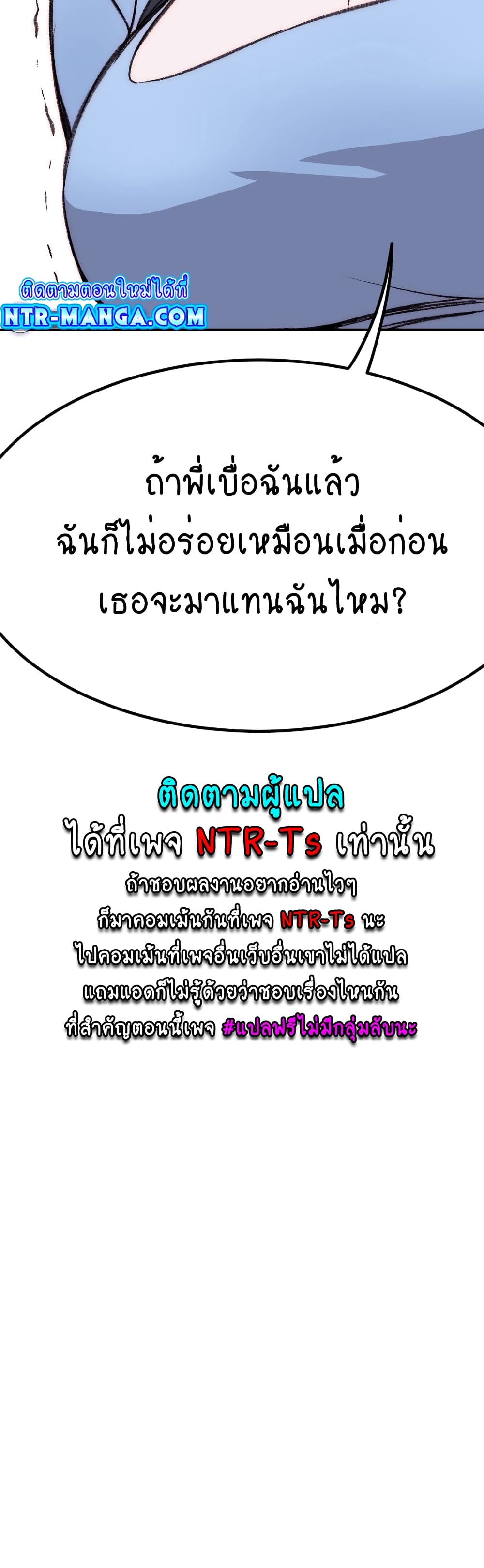 Loveniverse 7-7