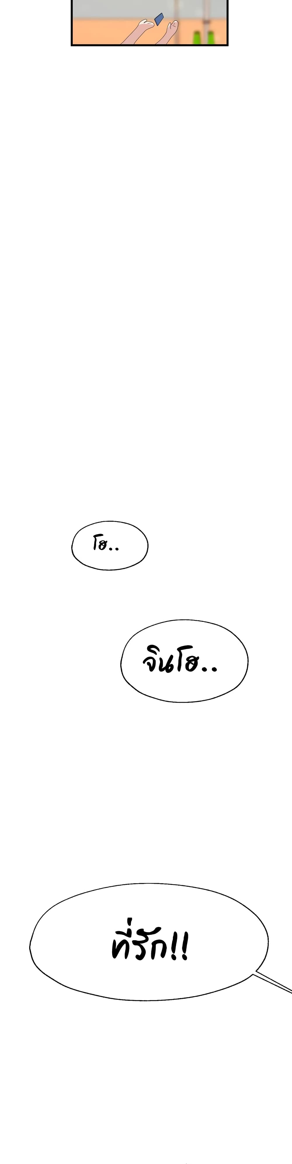 Shimiken 4-4