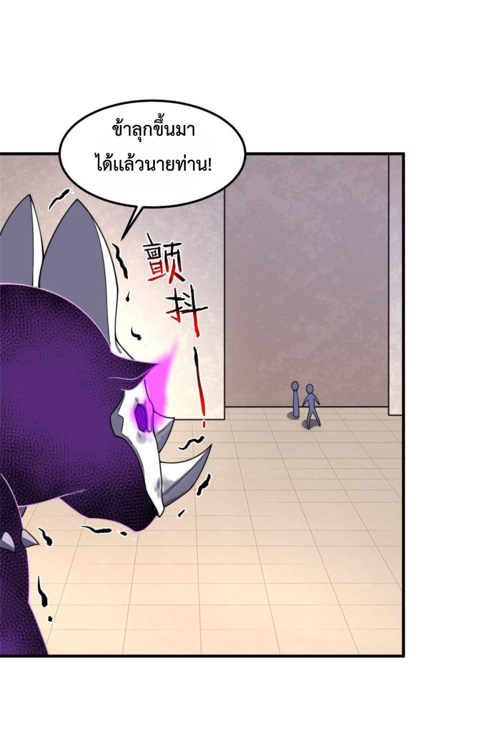Monster Pet Evolution 103-103