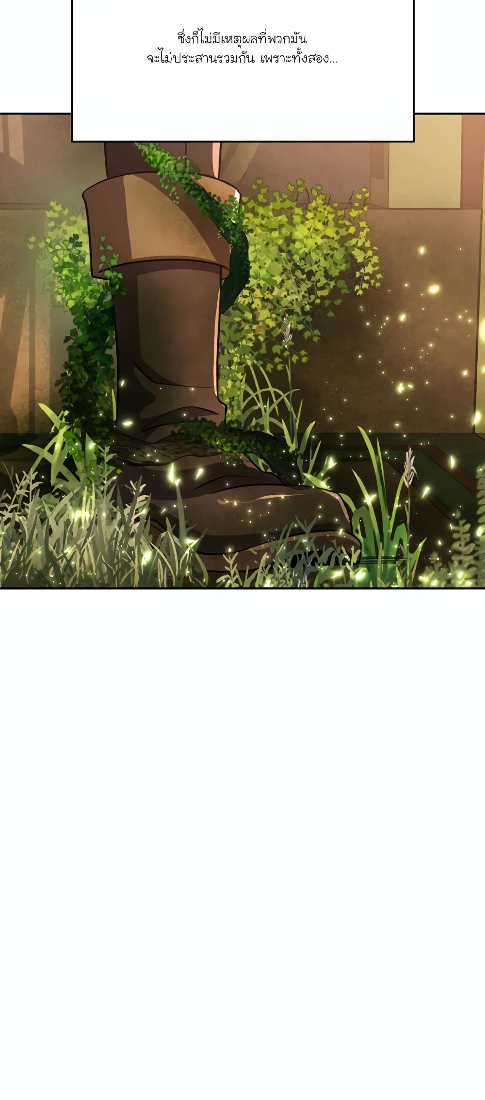 Archmage Transcending Through Regression 90-90