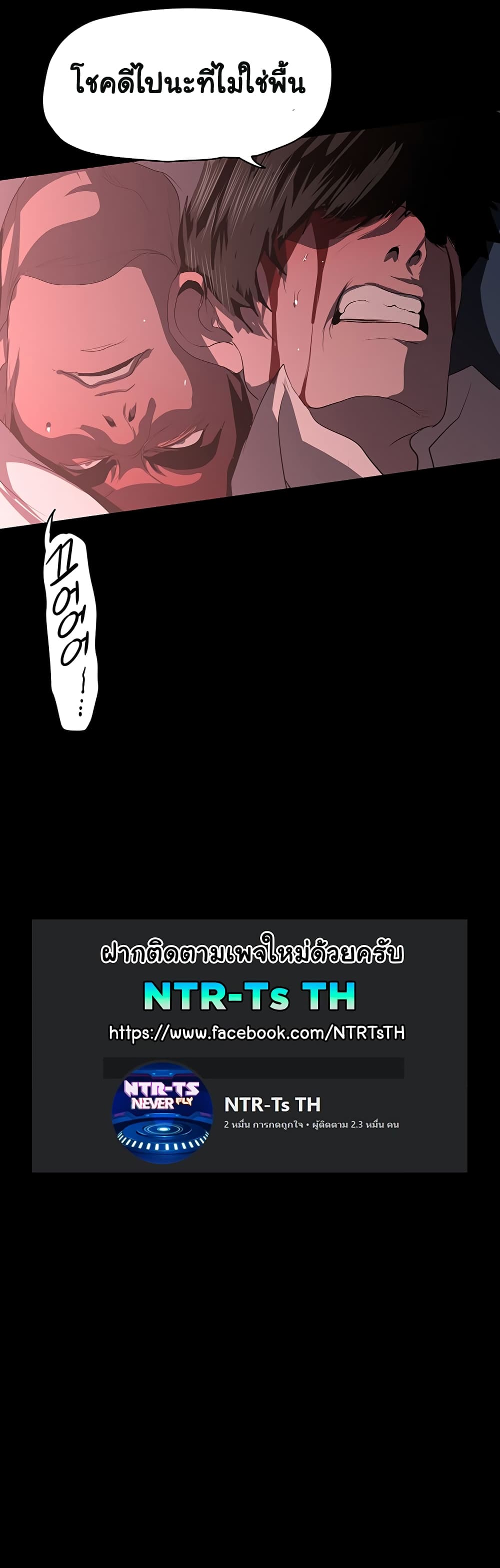 A Wonderful New World 233-233