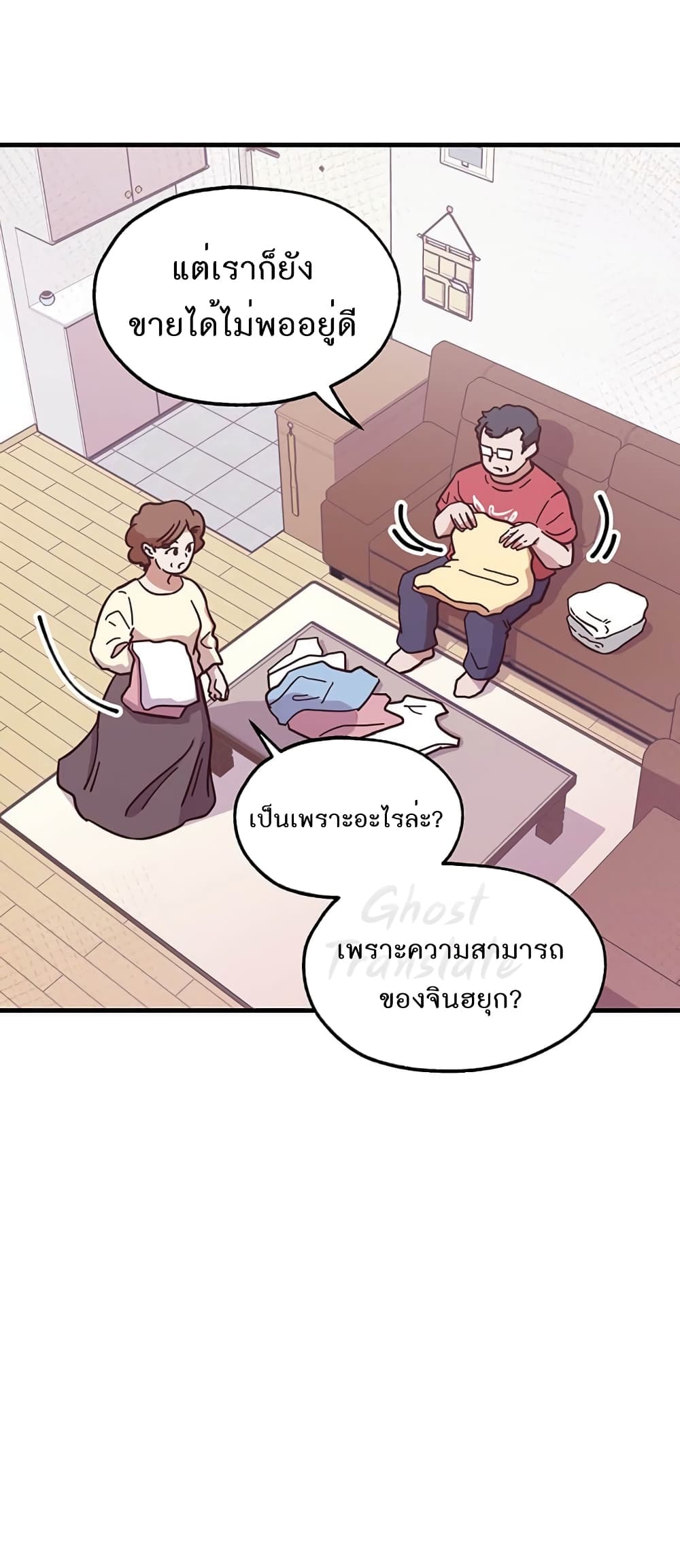 Martial Arts Baker 5-5