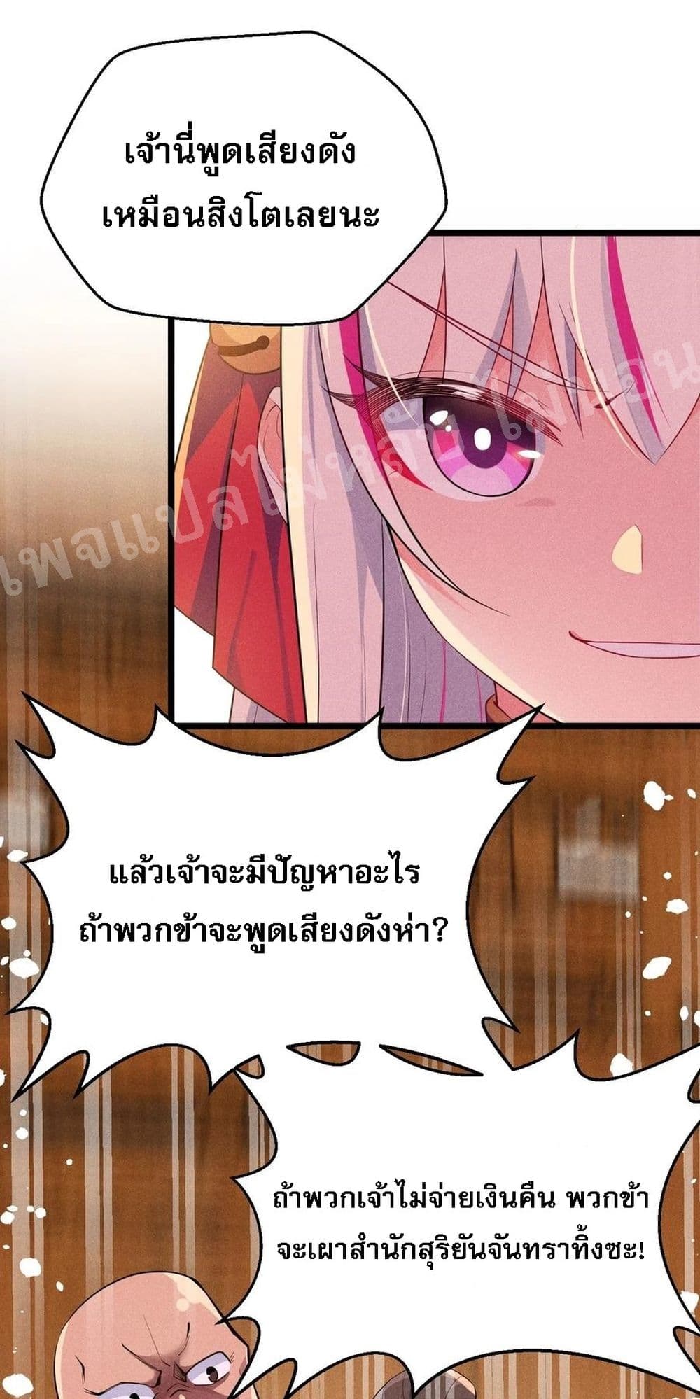 Super Chef is Master of The Harem 15-15