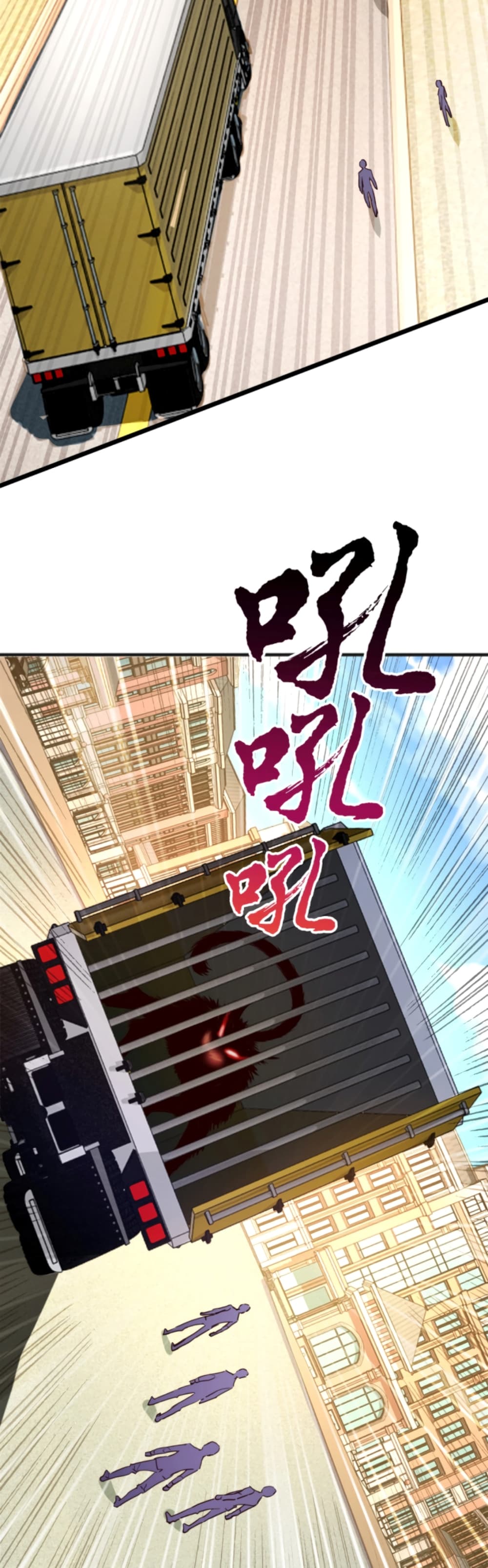 Level Up in Mirror 6-6