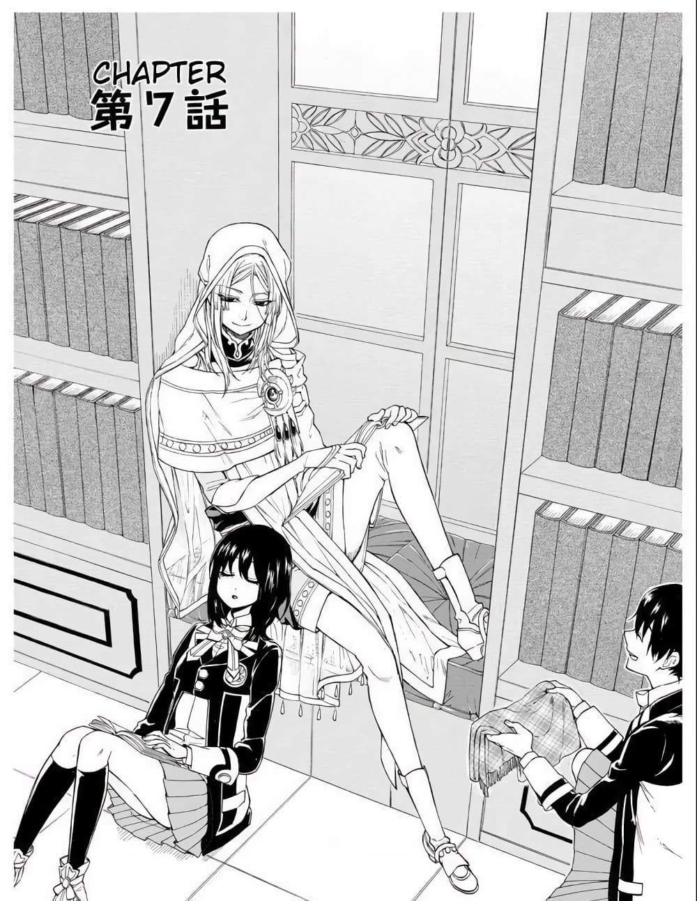 +a no Tachiichi 7-7