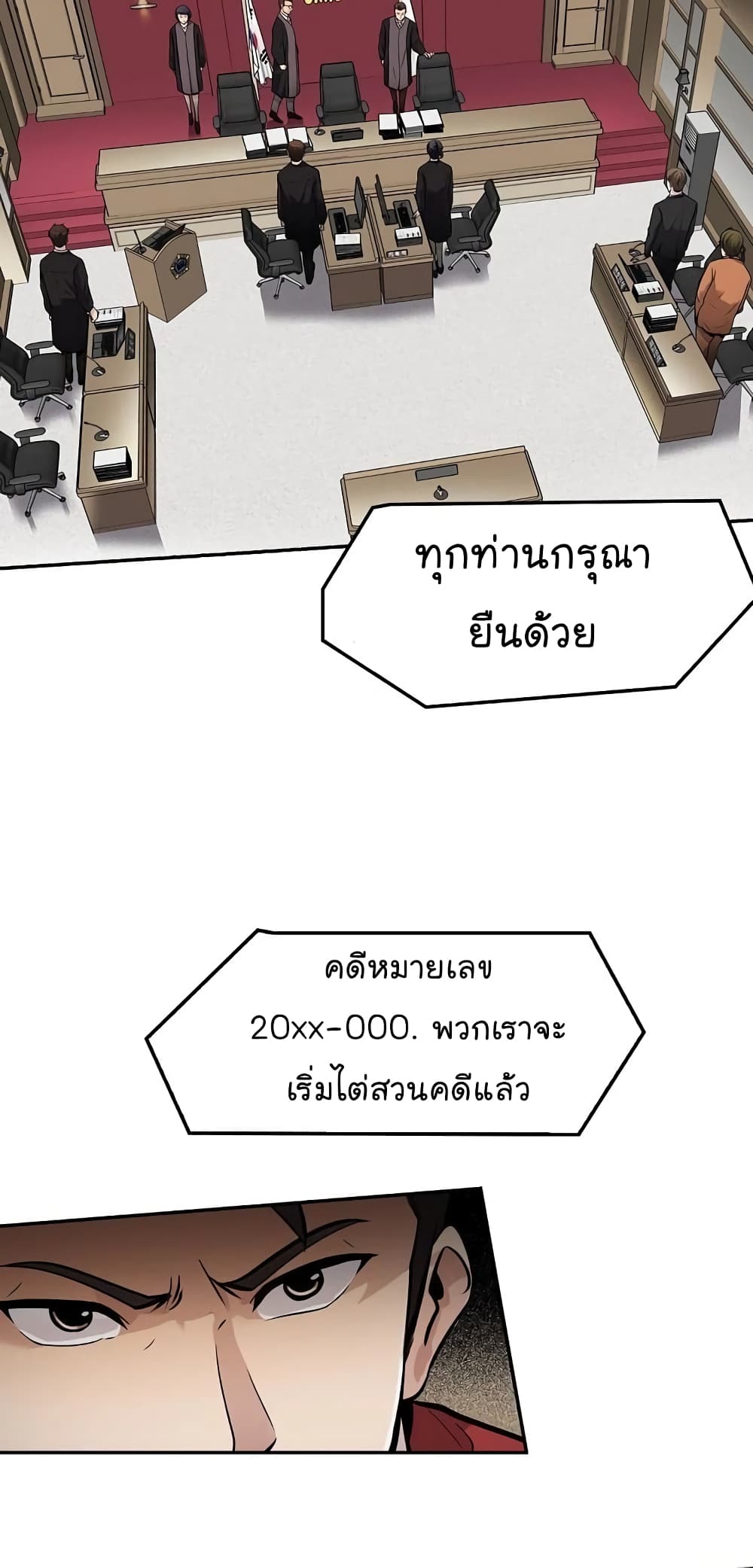 Again My Life 68-68