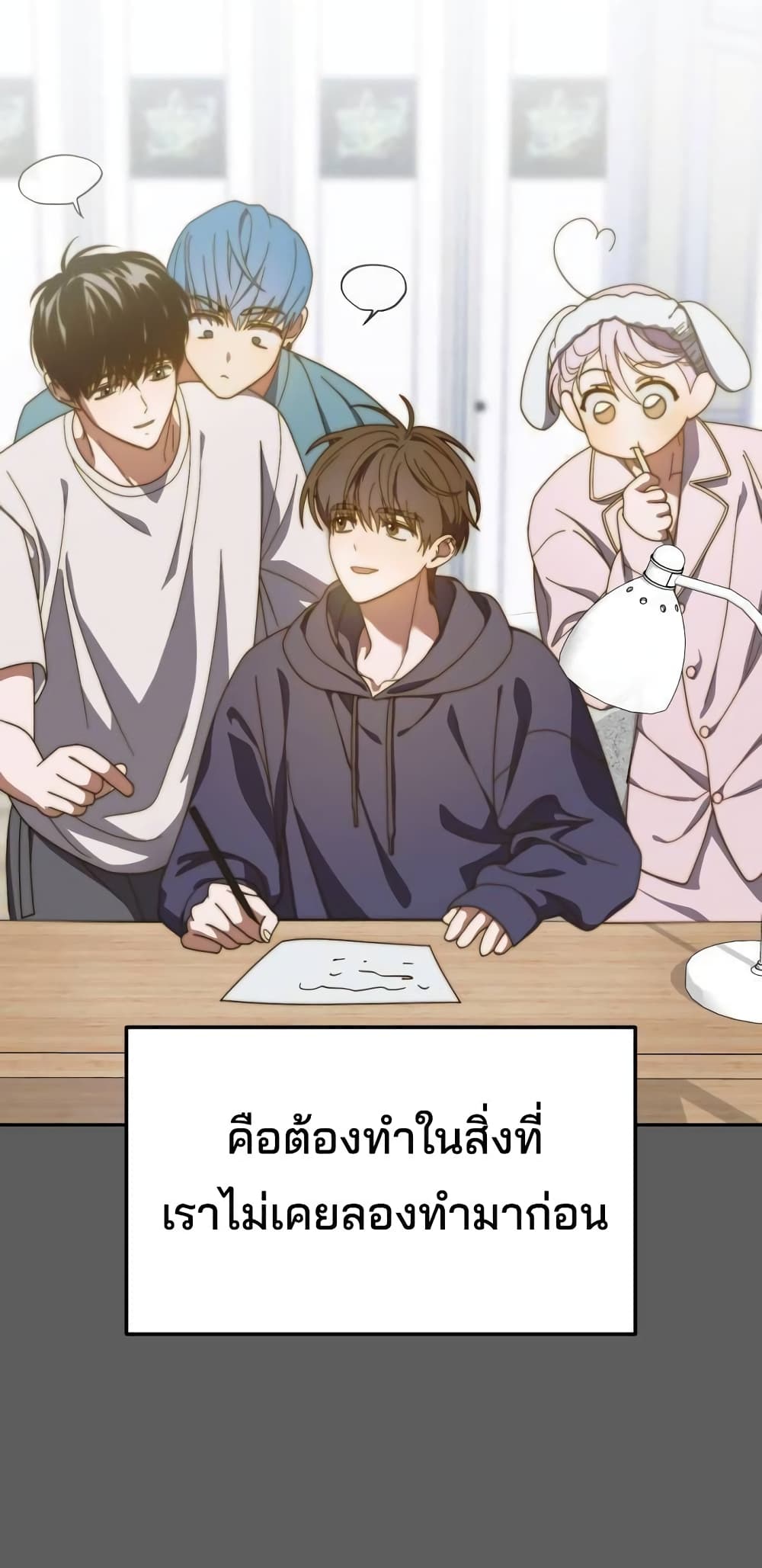 I Became the Youngest Member of Top Idol 18-18