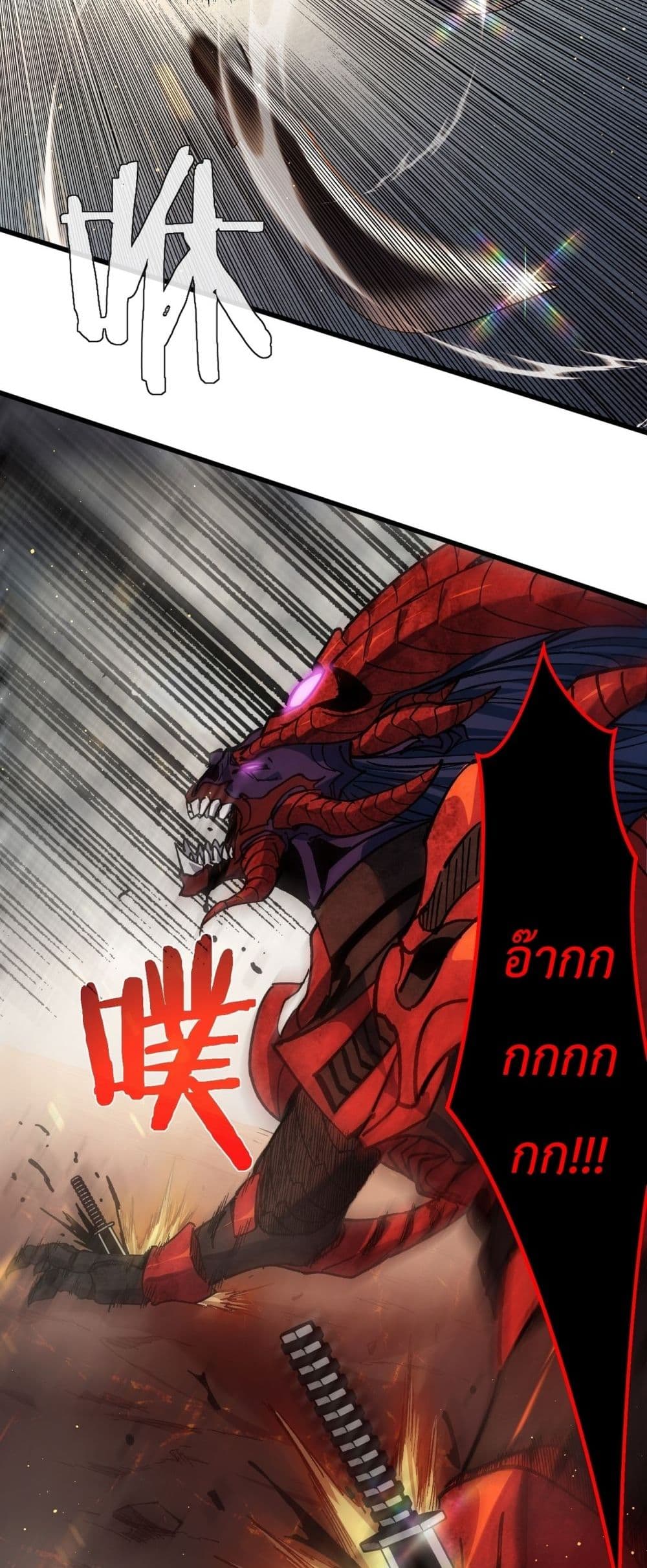 My Passive Skill Are Invincible 5-5